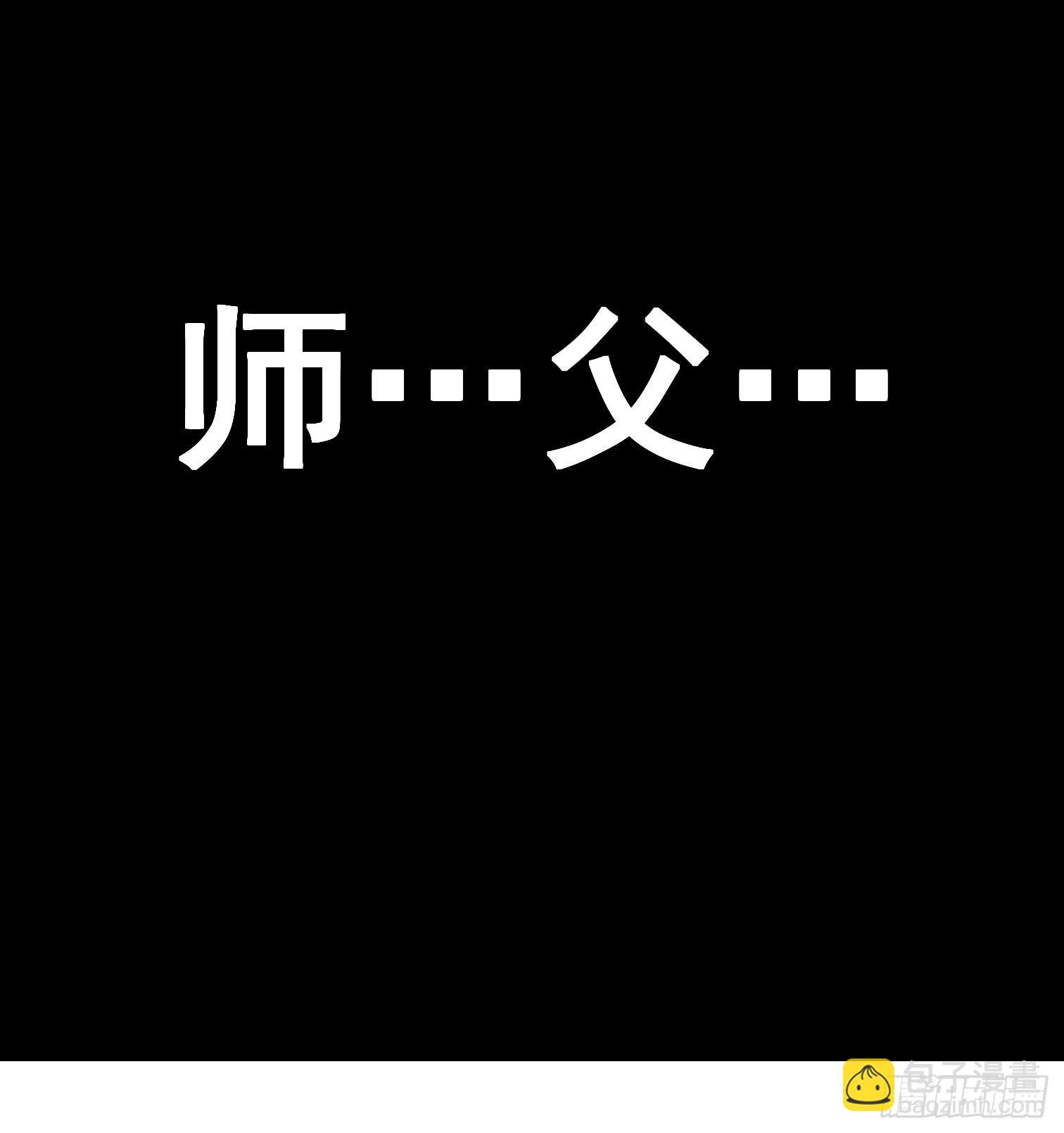 第六十九话-第70话