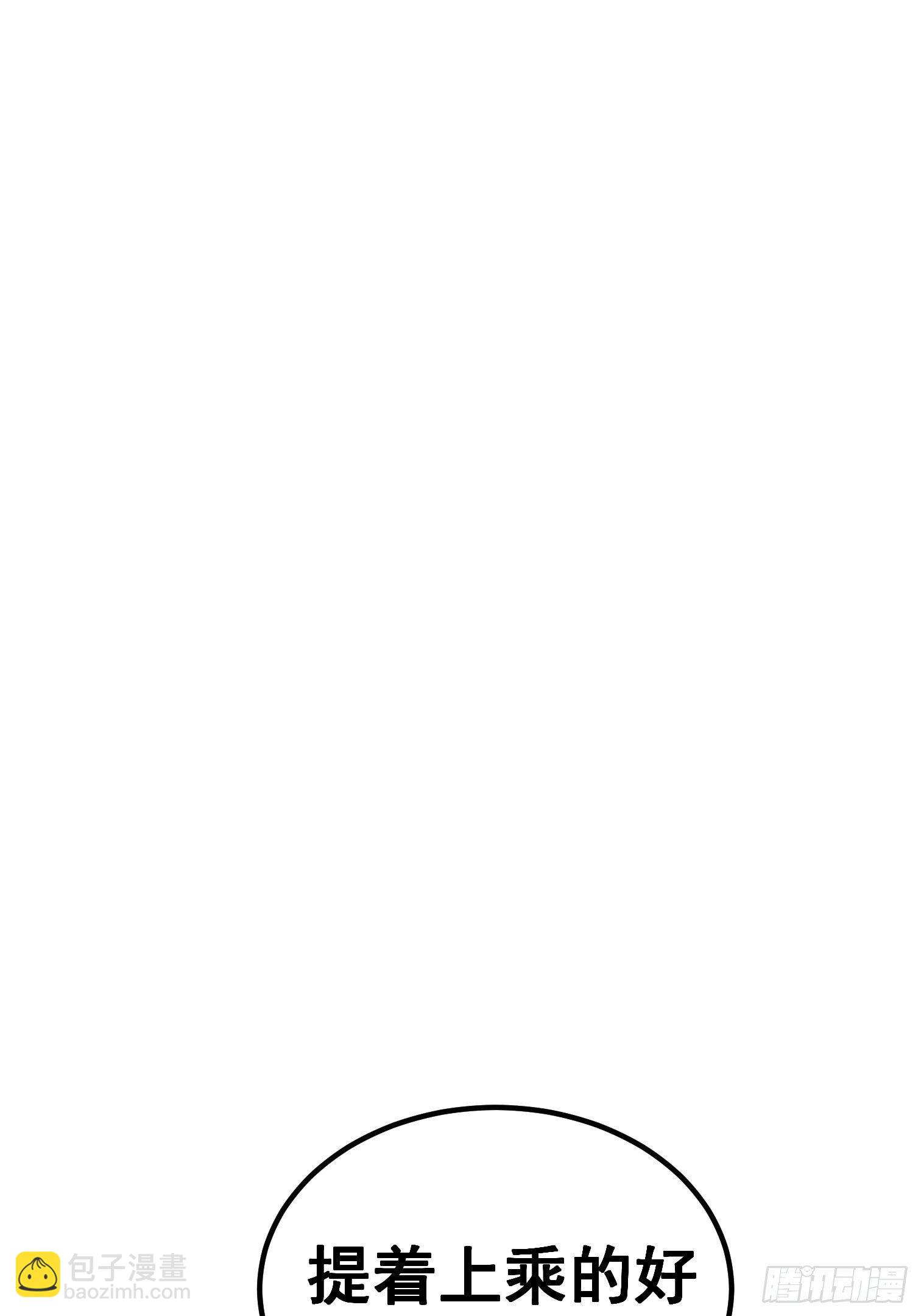 第六十九话-第70话