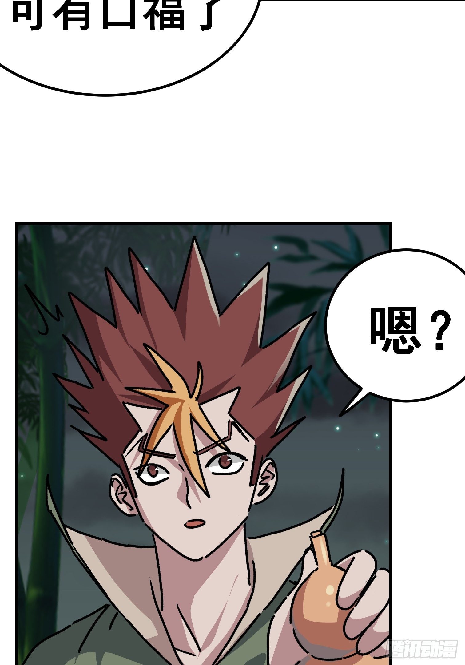 第六十九话-第70话