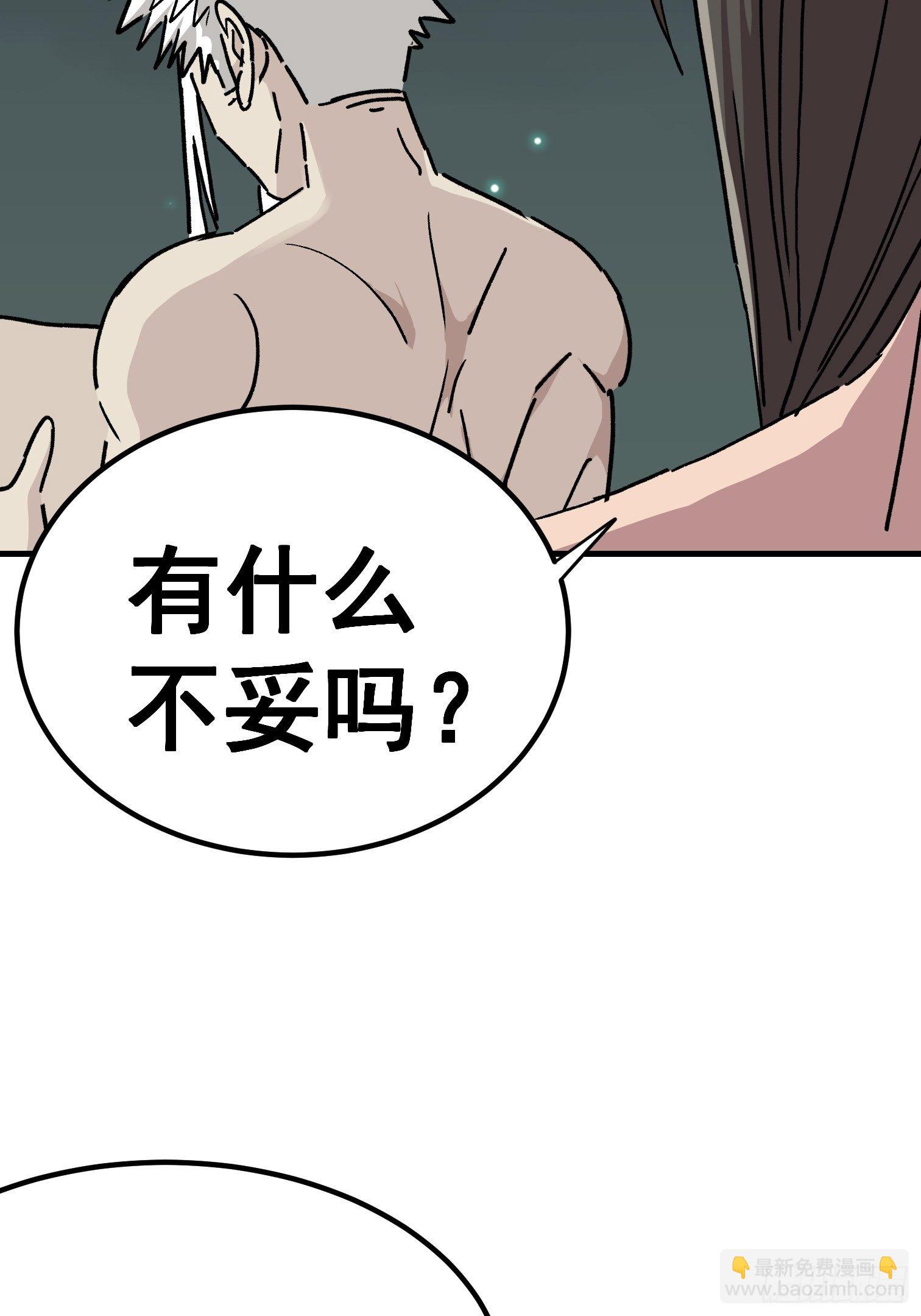 第六十九话-第70话
