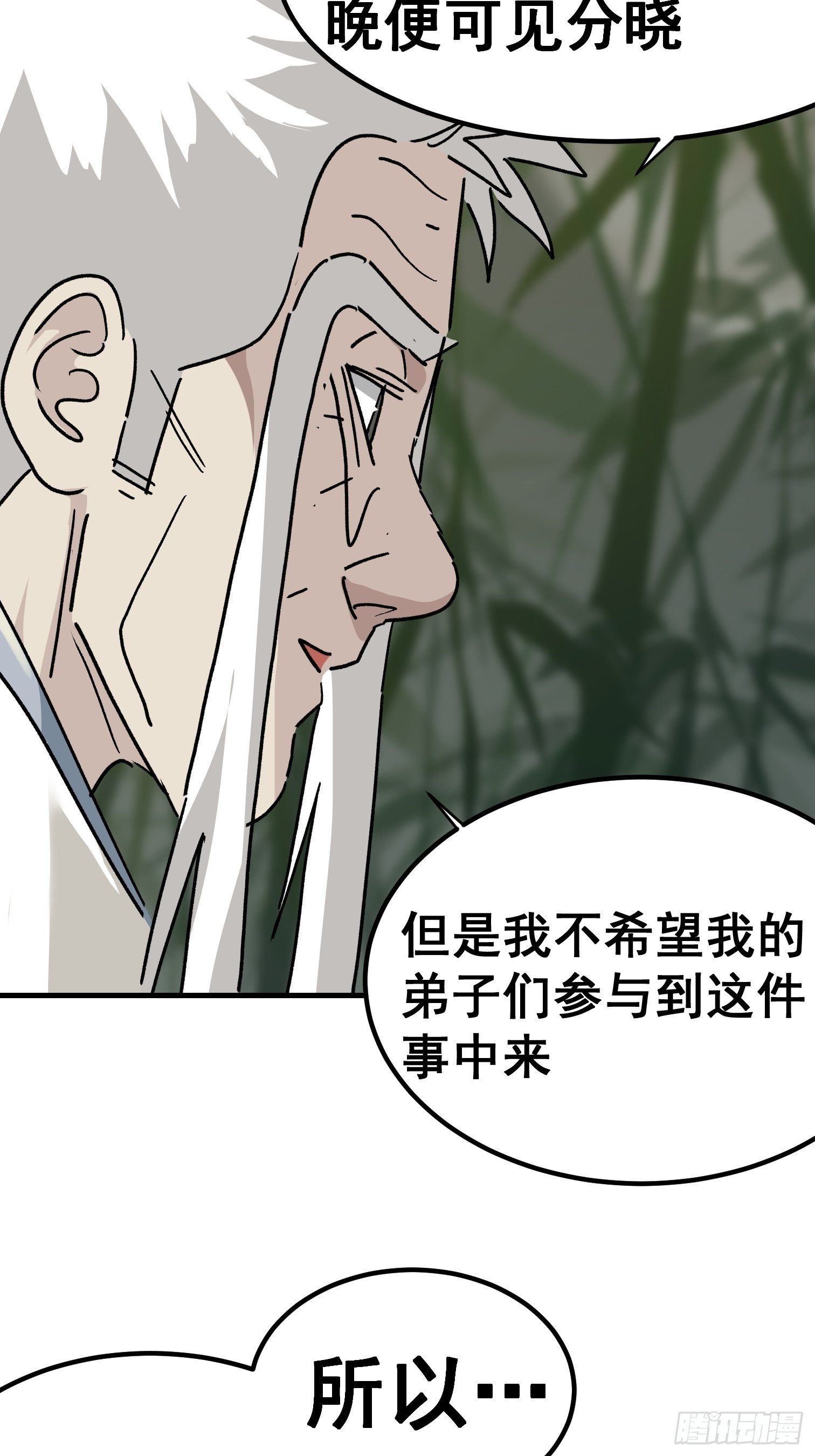 第六十九话-第70话