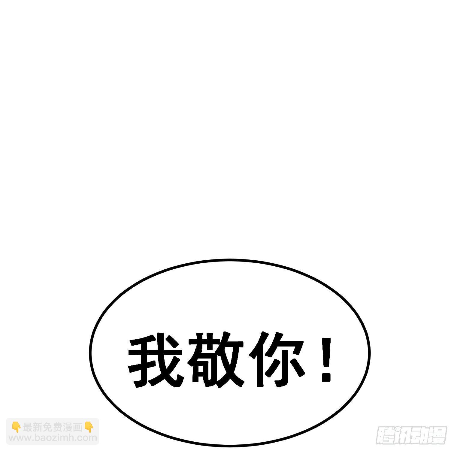 第六十九话-第70话