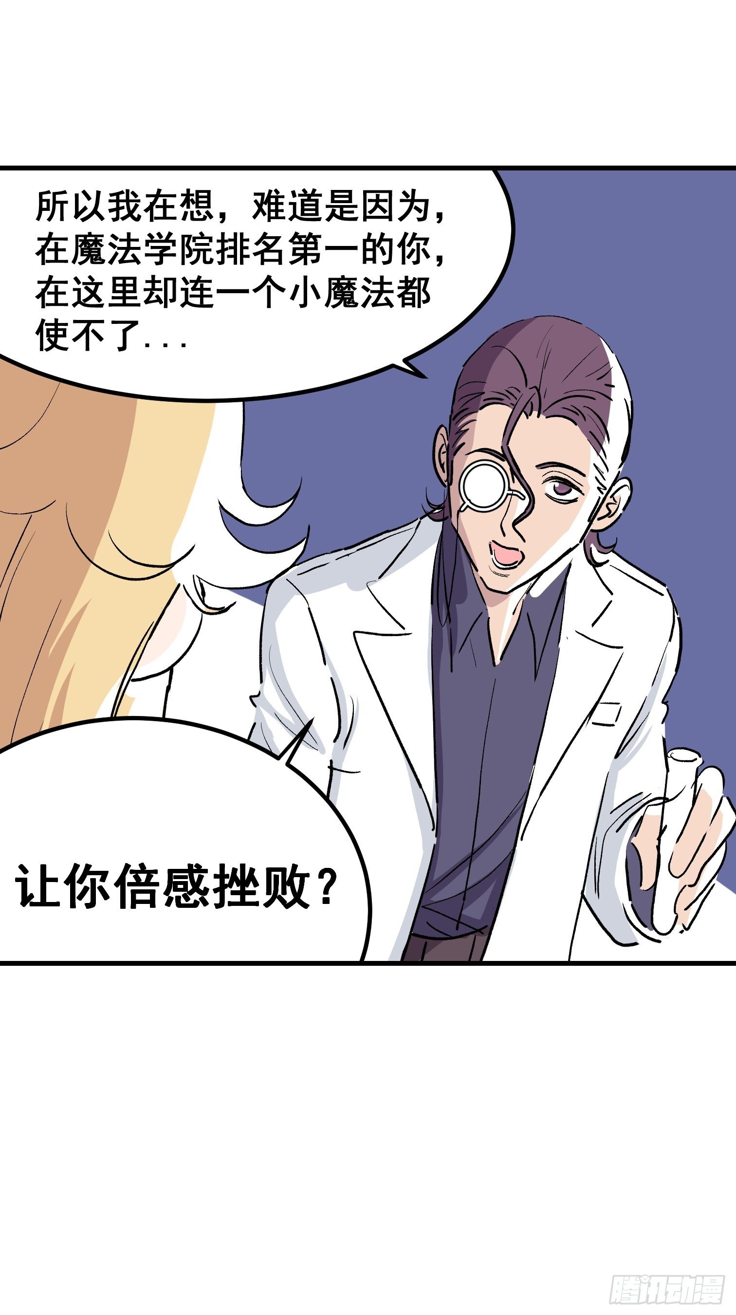 第七话-第8话