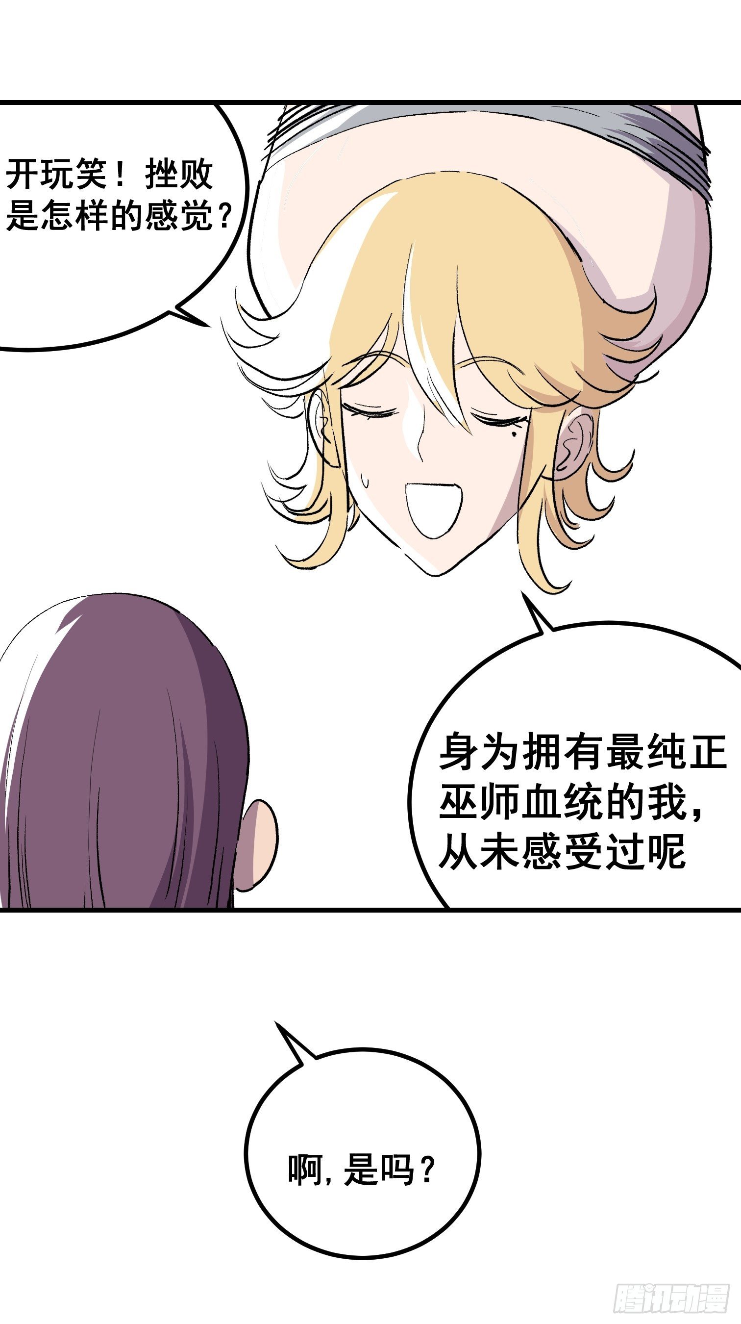 第七话-第8话