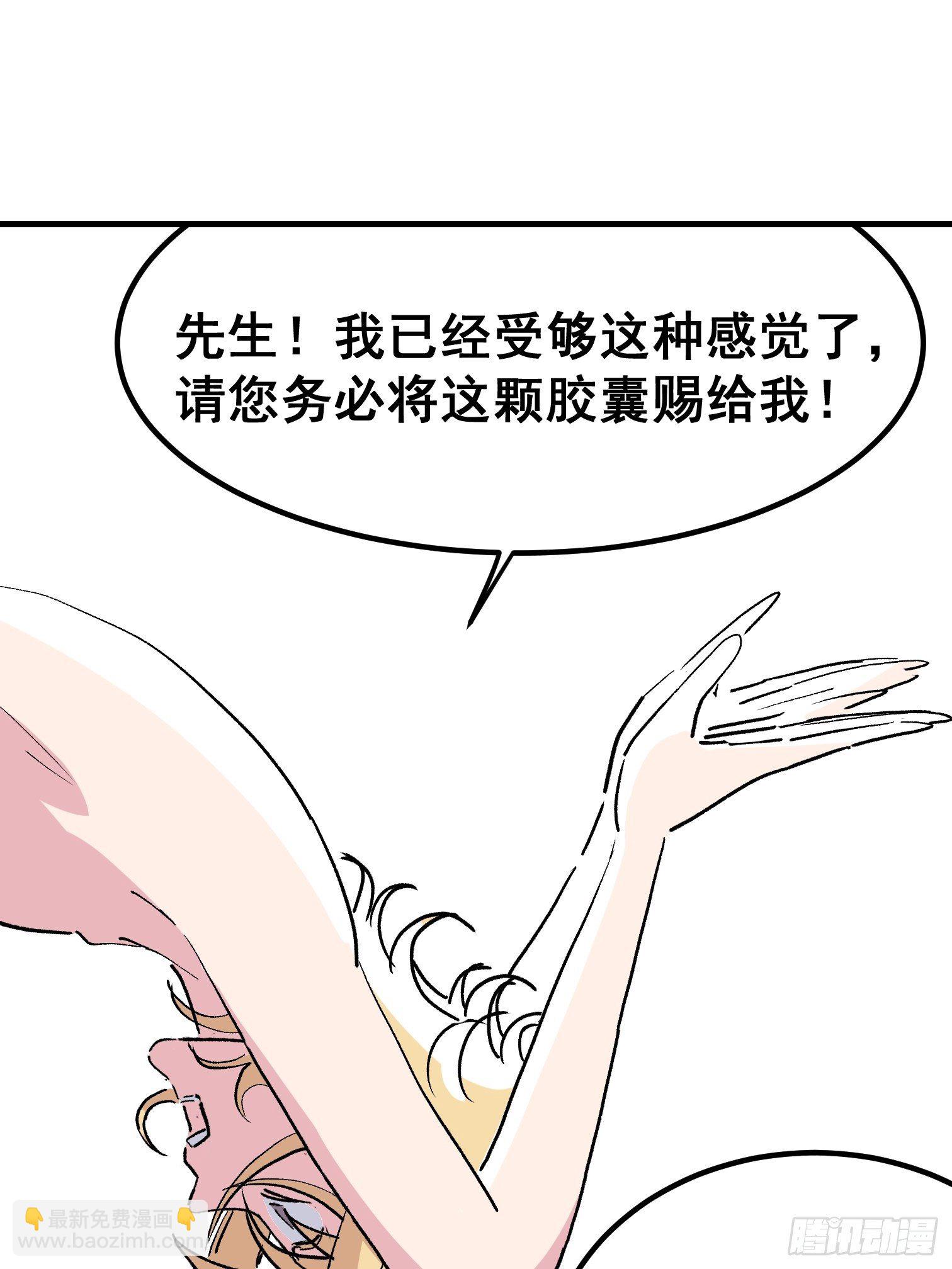 第七话-第8话