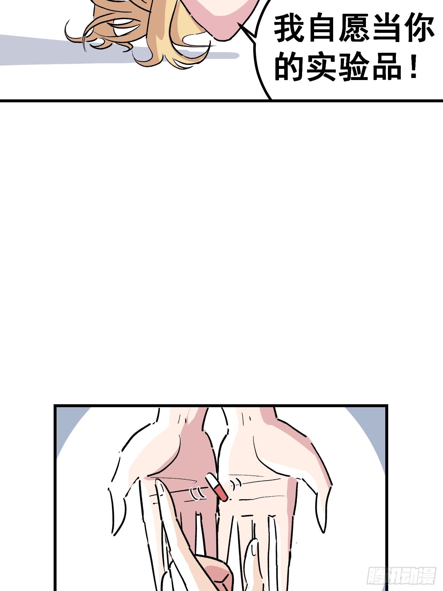 第七话-第8话