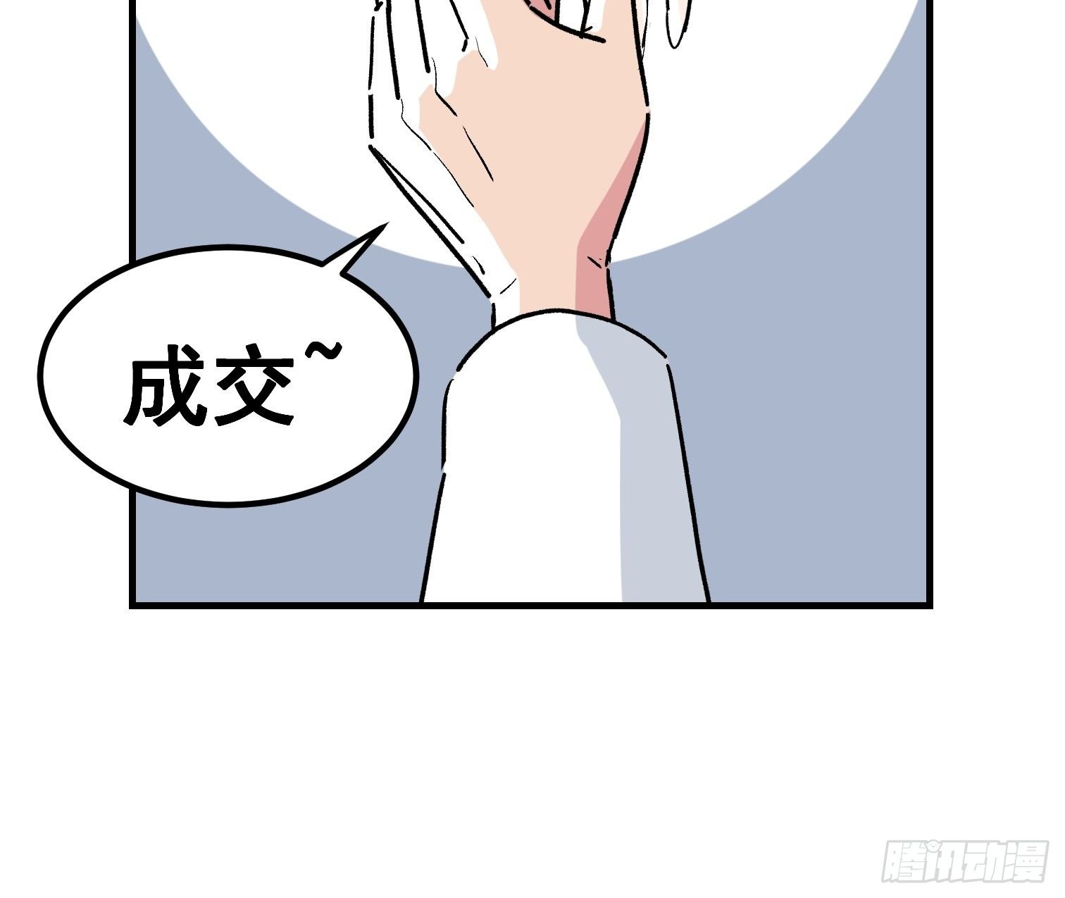 第七话-第8话