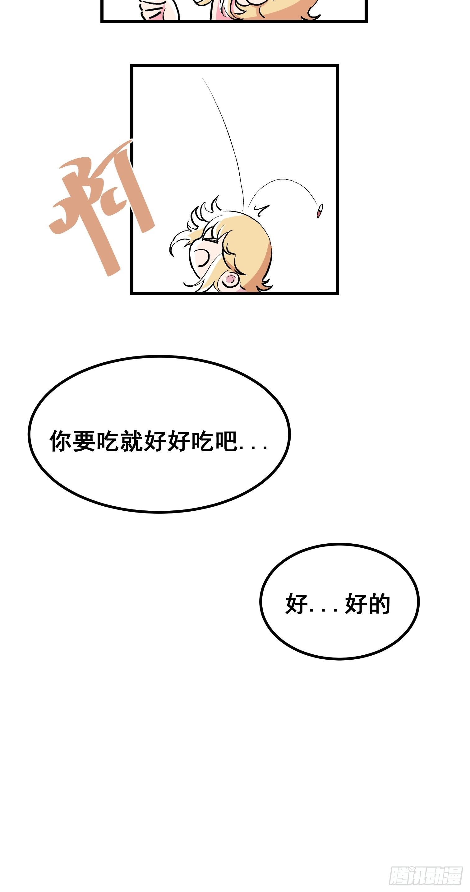 第七话-第8话