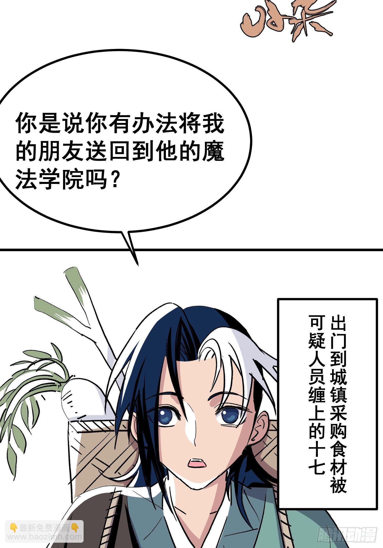 第七话-第8话