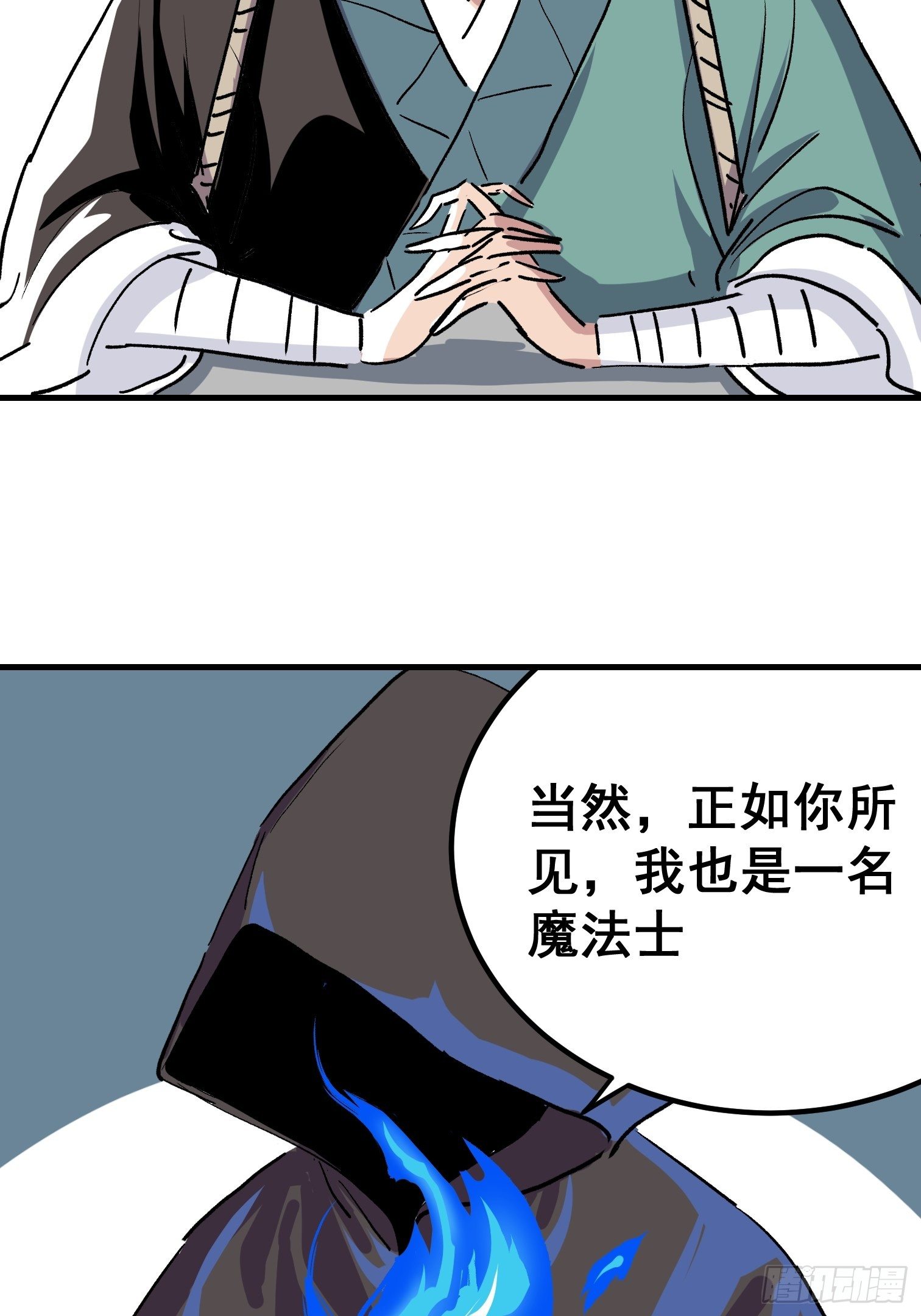 第七话-第8话
