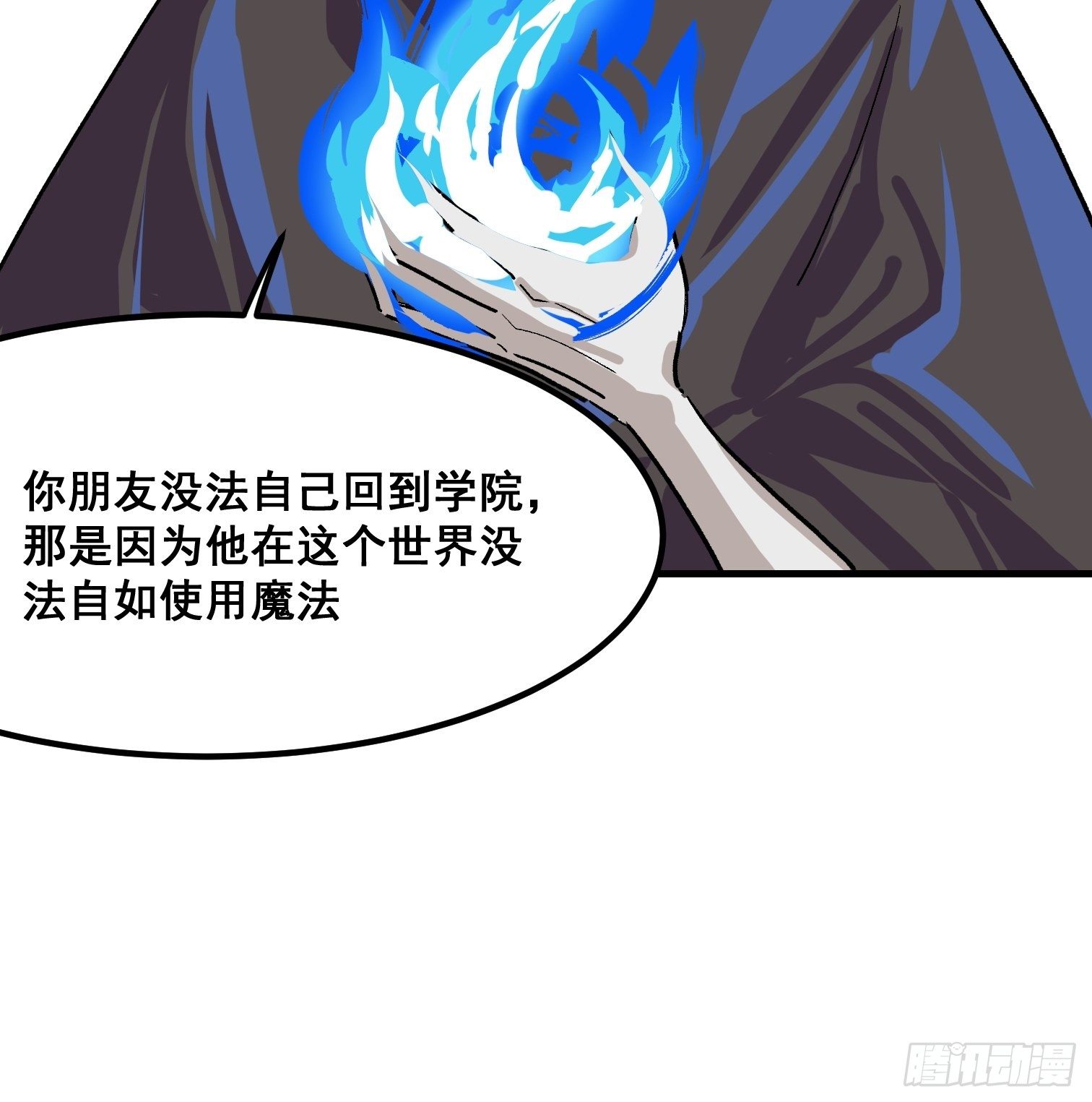 第七话-第8话