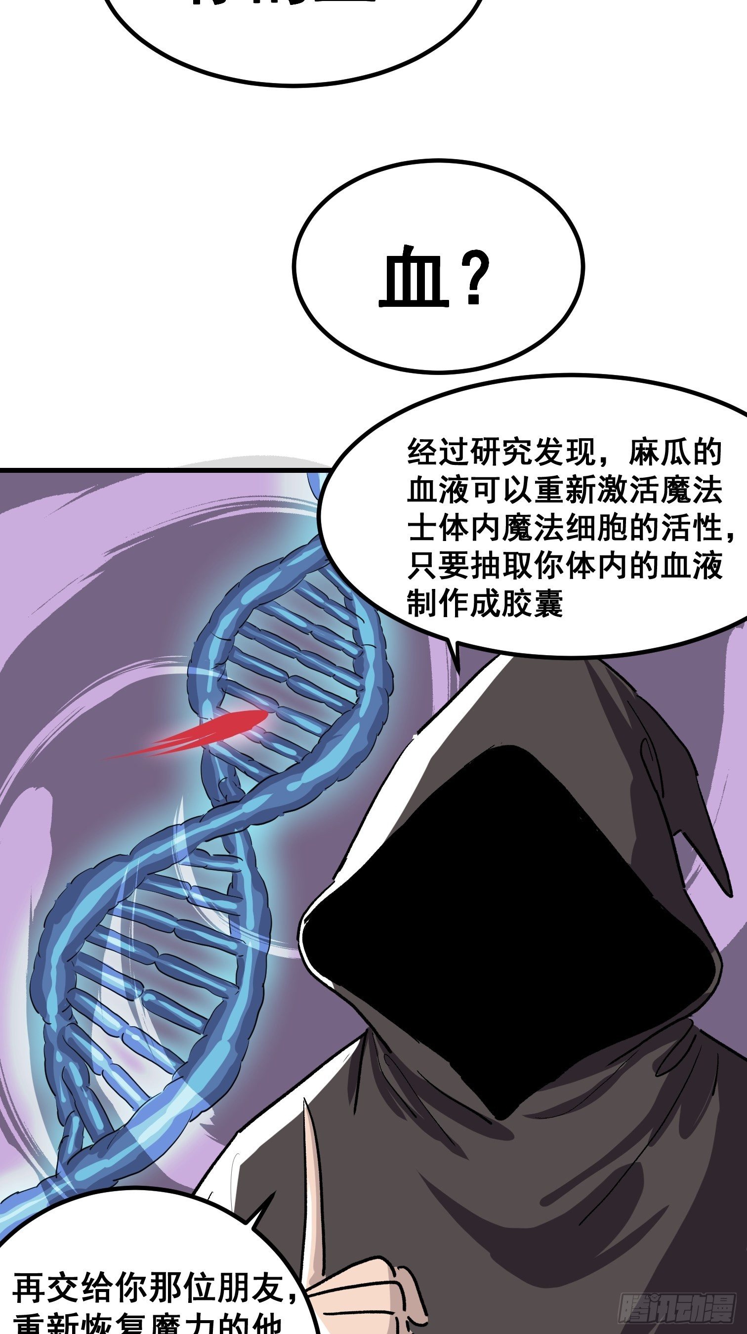 第七话-第8话