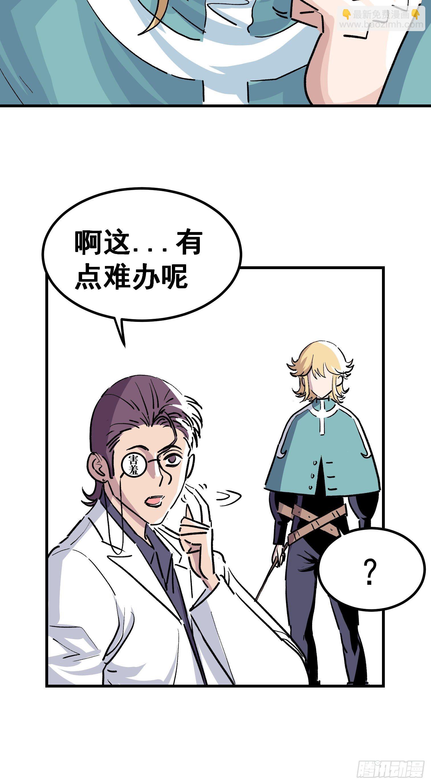 第七话-第8话