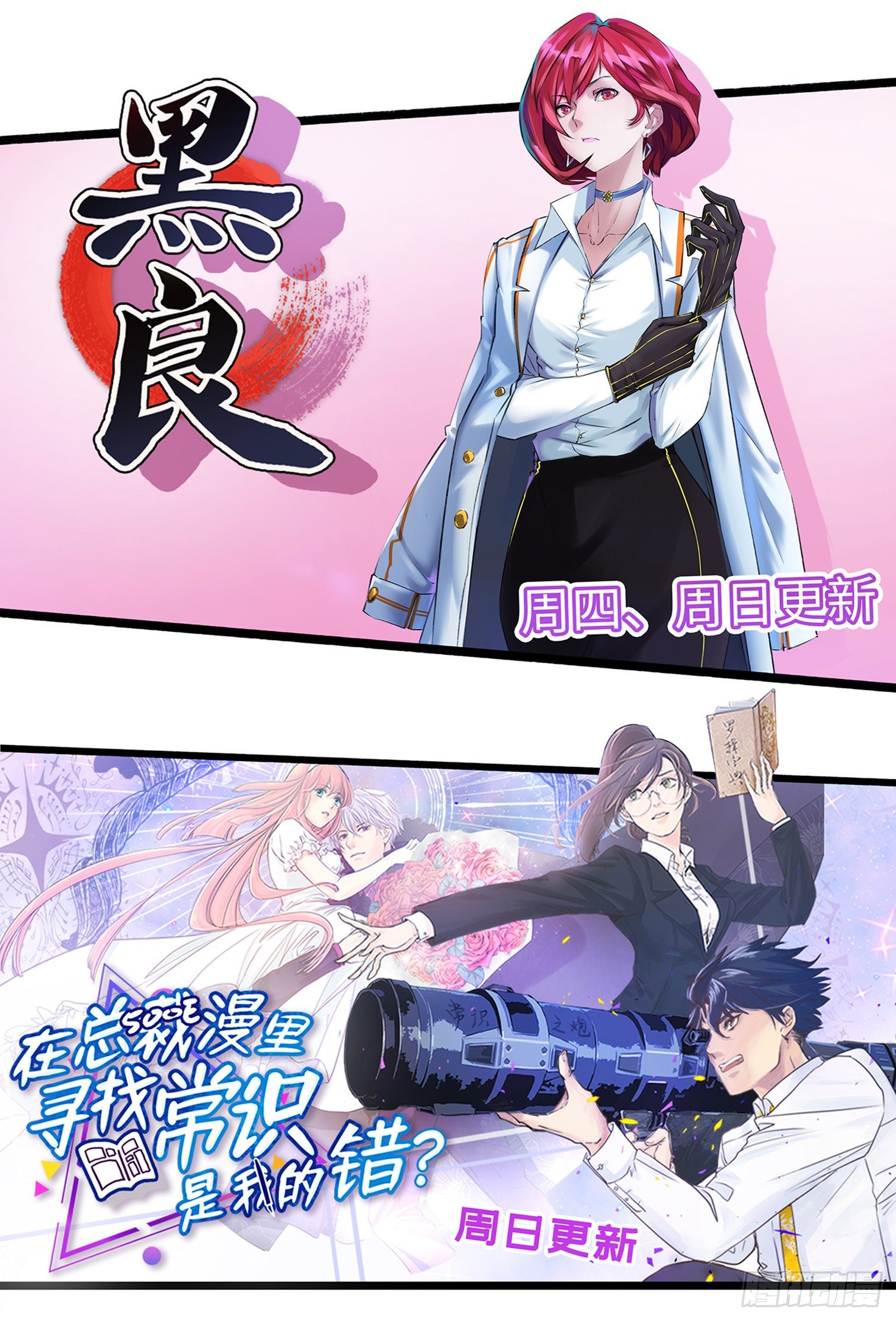 第七话-第8话