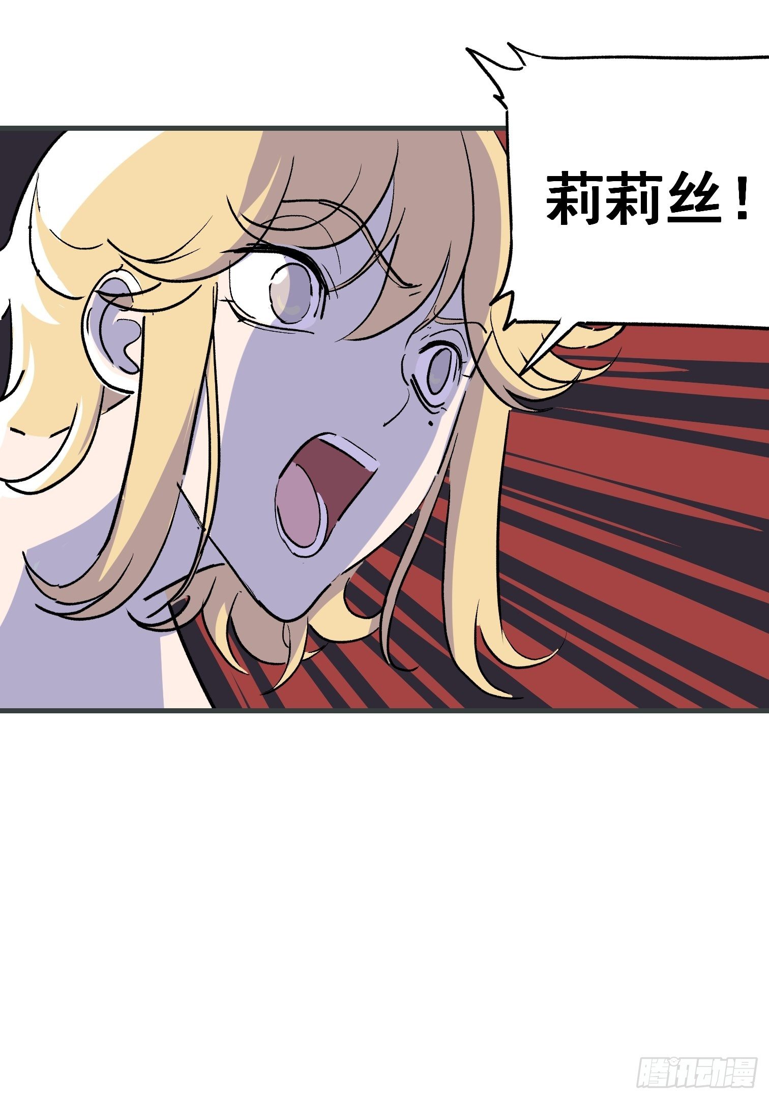 第七话-第8话