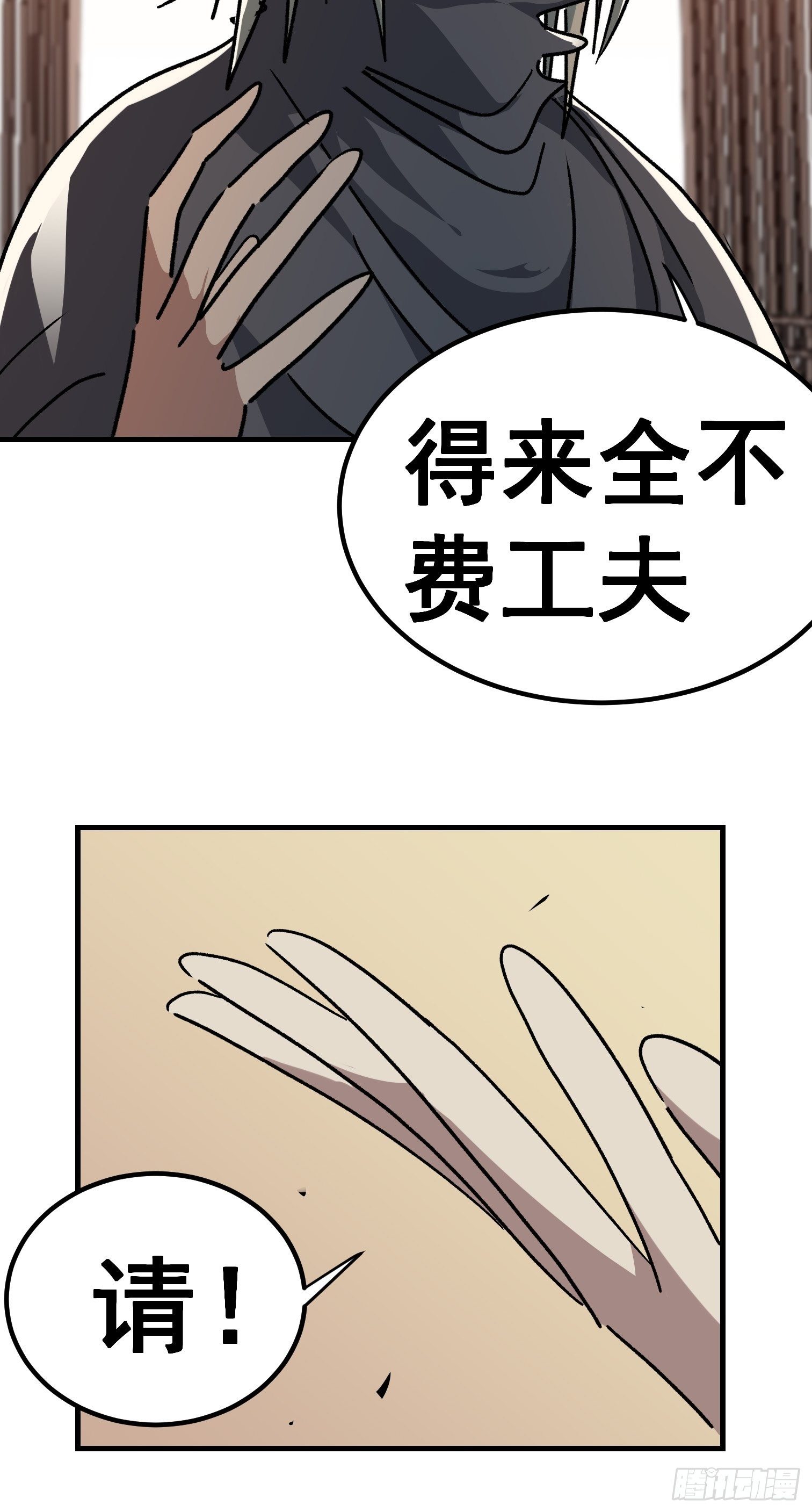 第七十三话-第74话