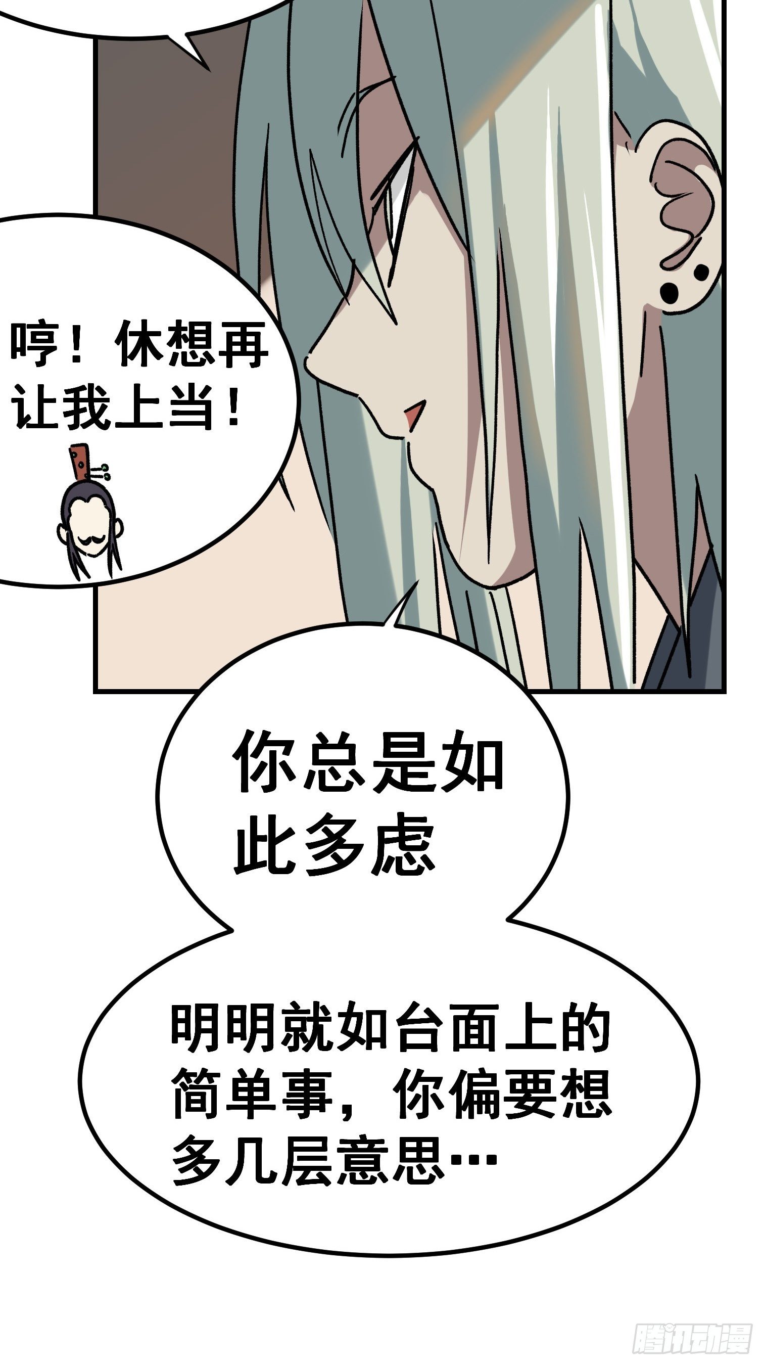 第七十三话-第74话