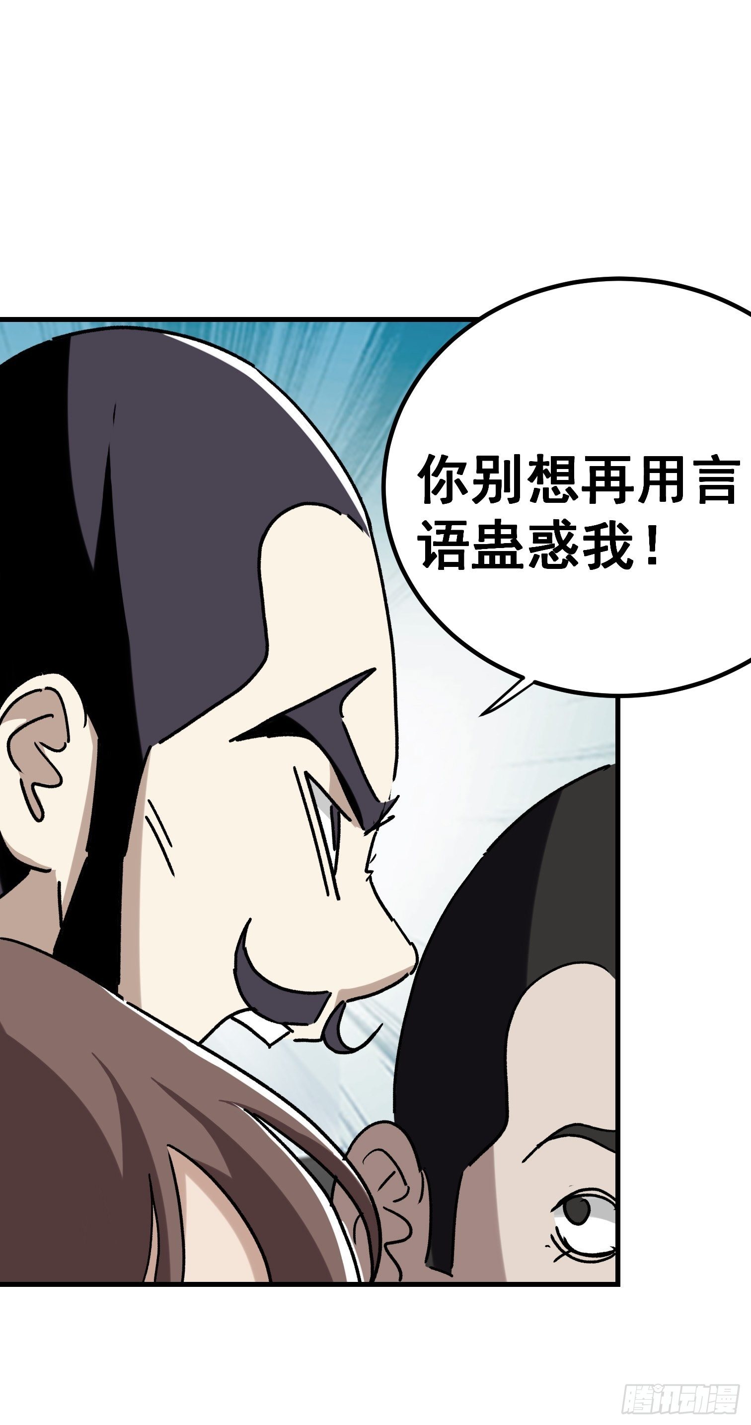 第七十三话-第74话