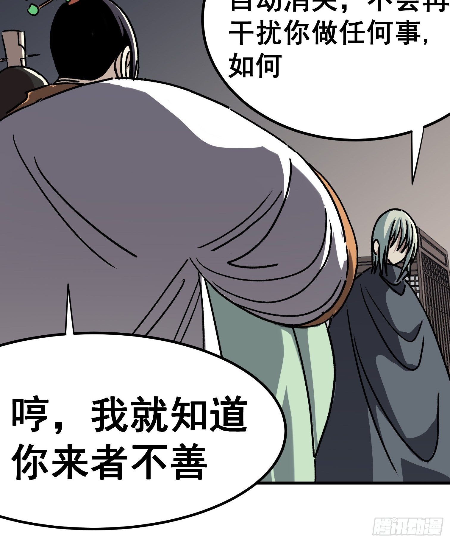 第七十三话-第74话