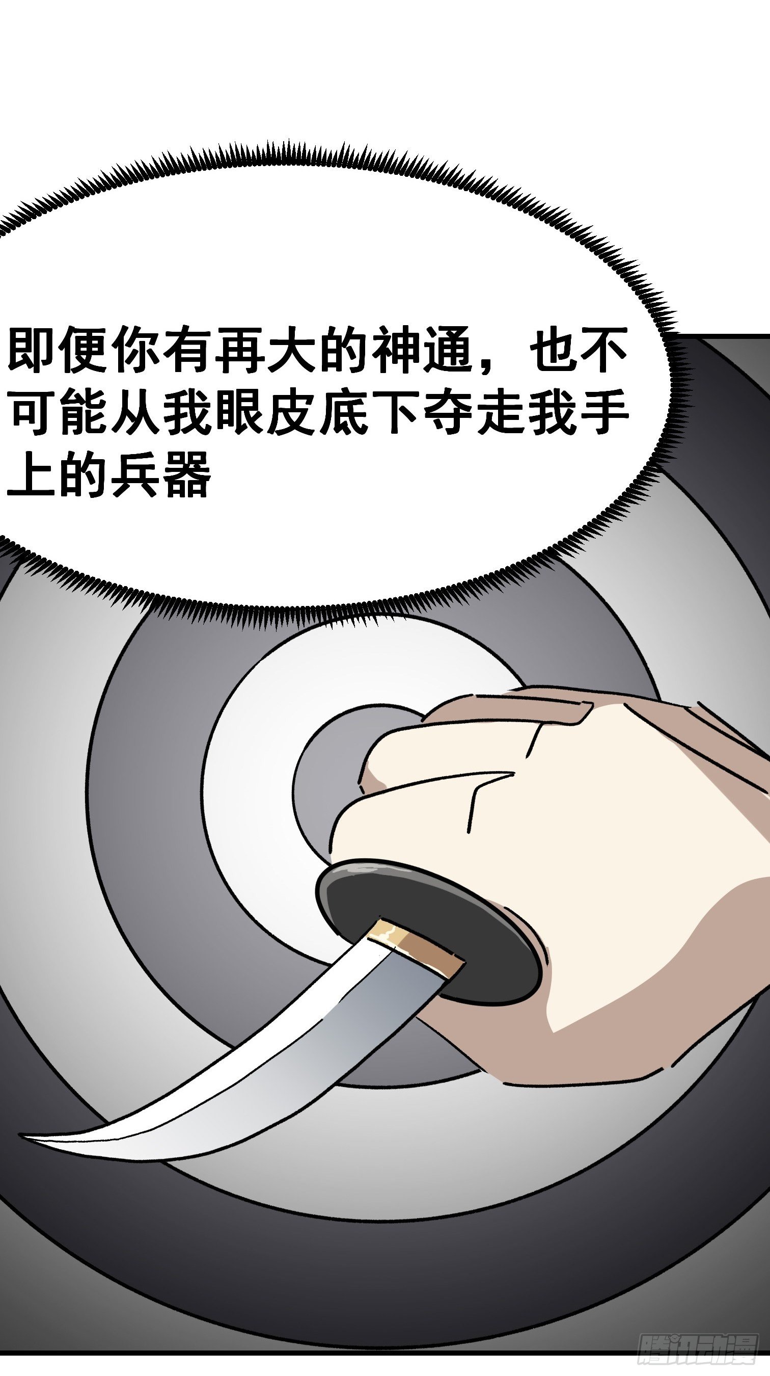 第七十三话-第74话