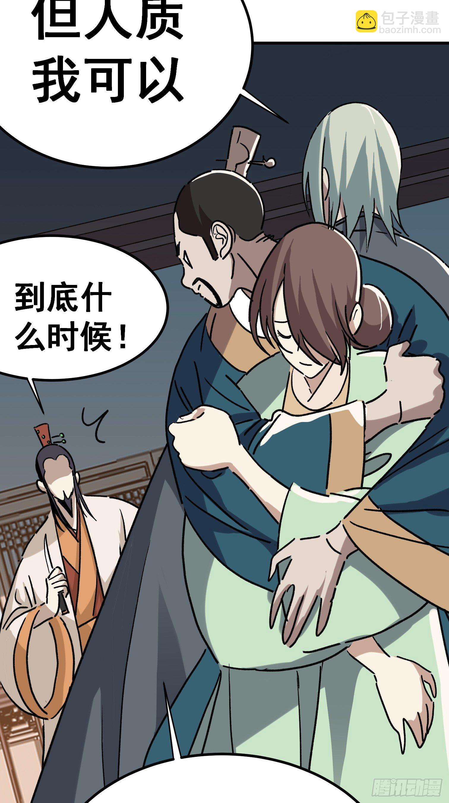 第七十三话-第74话