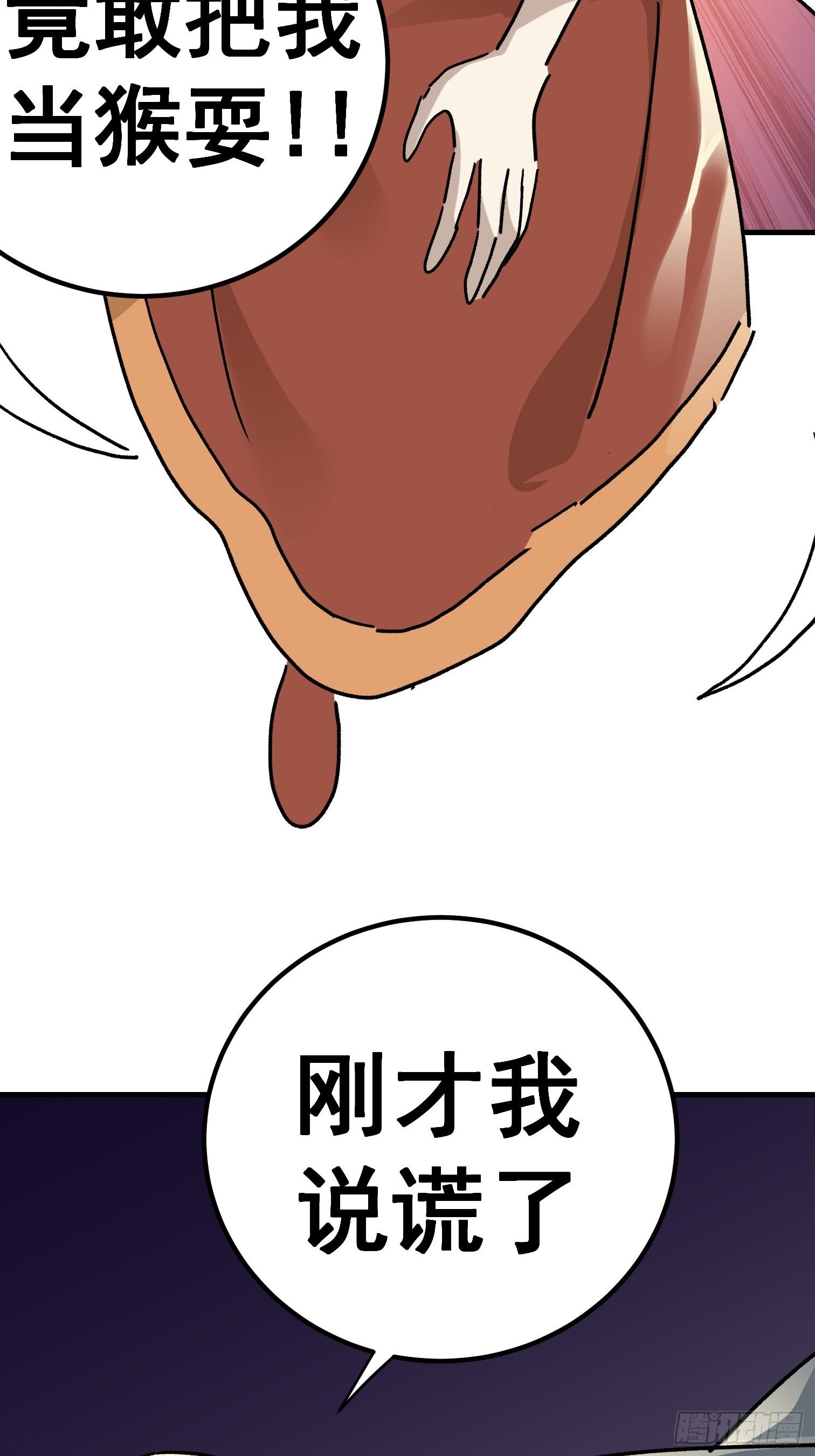 第七十三话-第74话