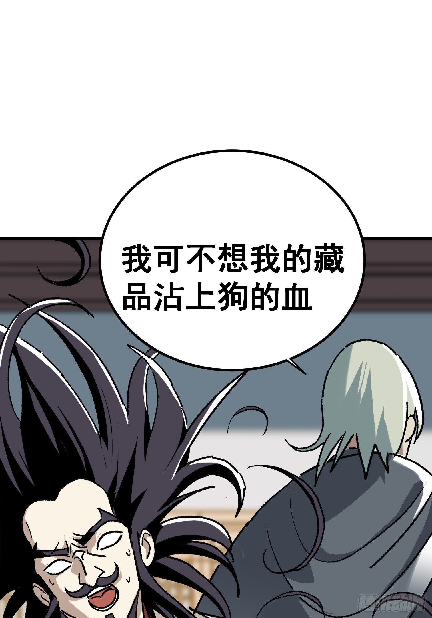 第七十三话-第74话