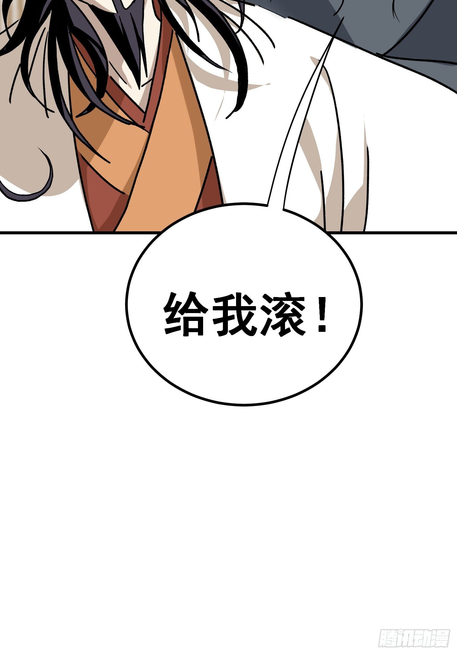 第七十三话-第74话