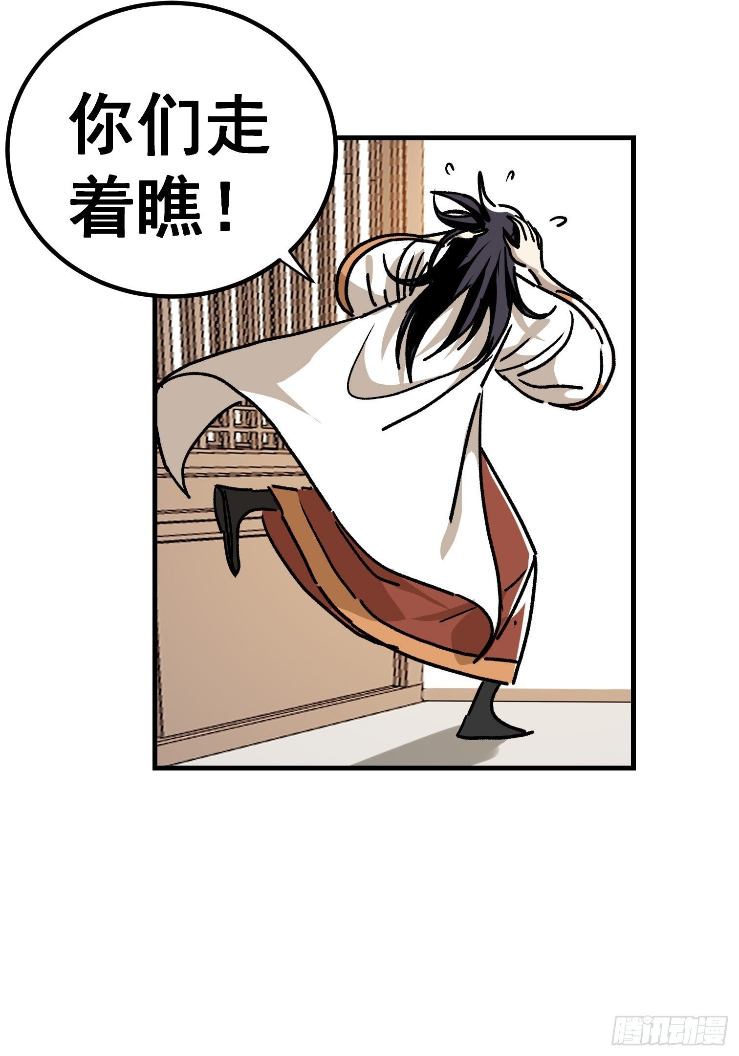 第七十三话-第74话