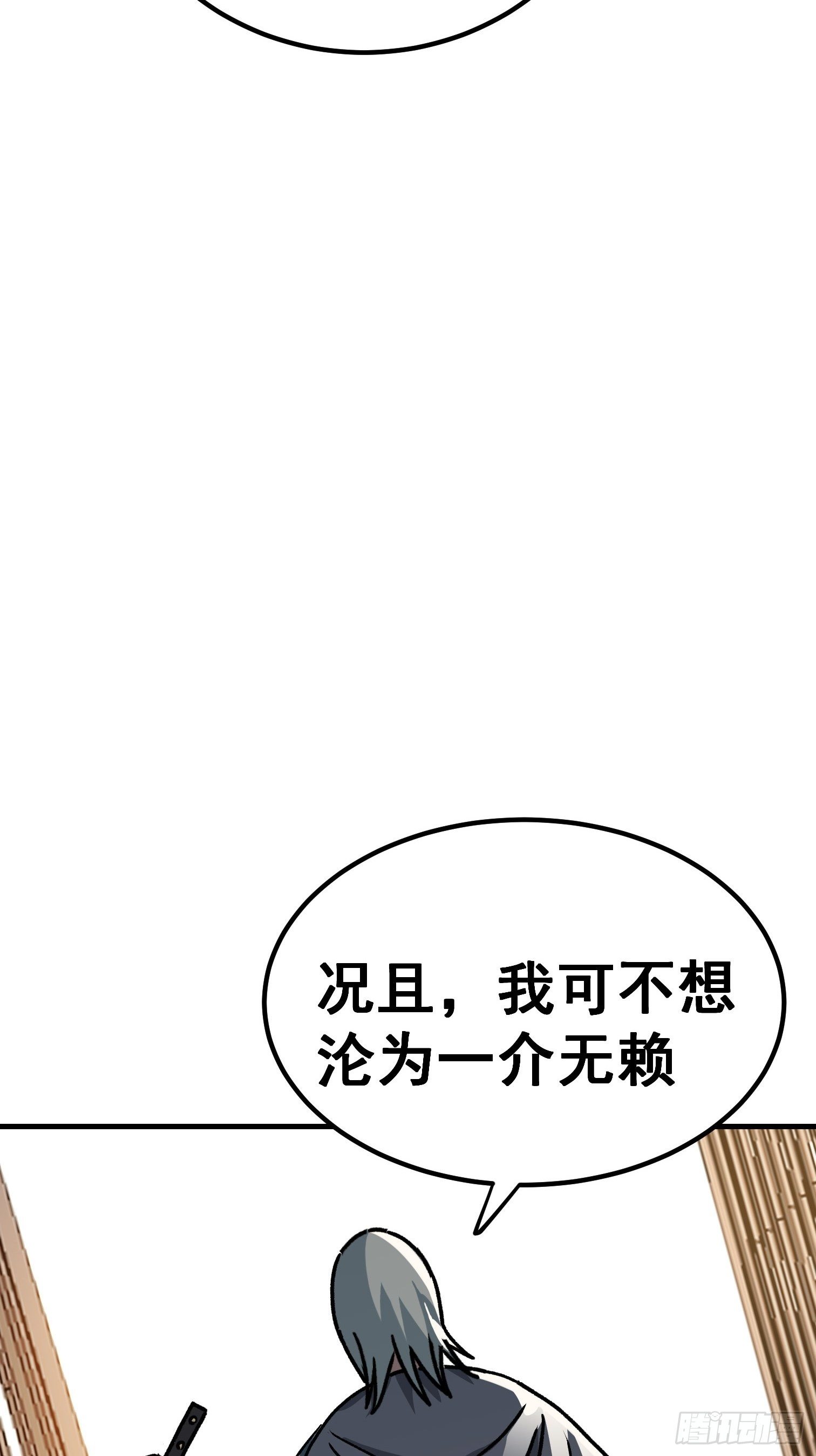 第七十三话-第74话