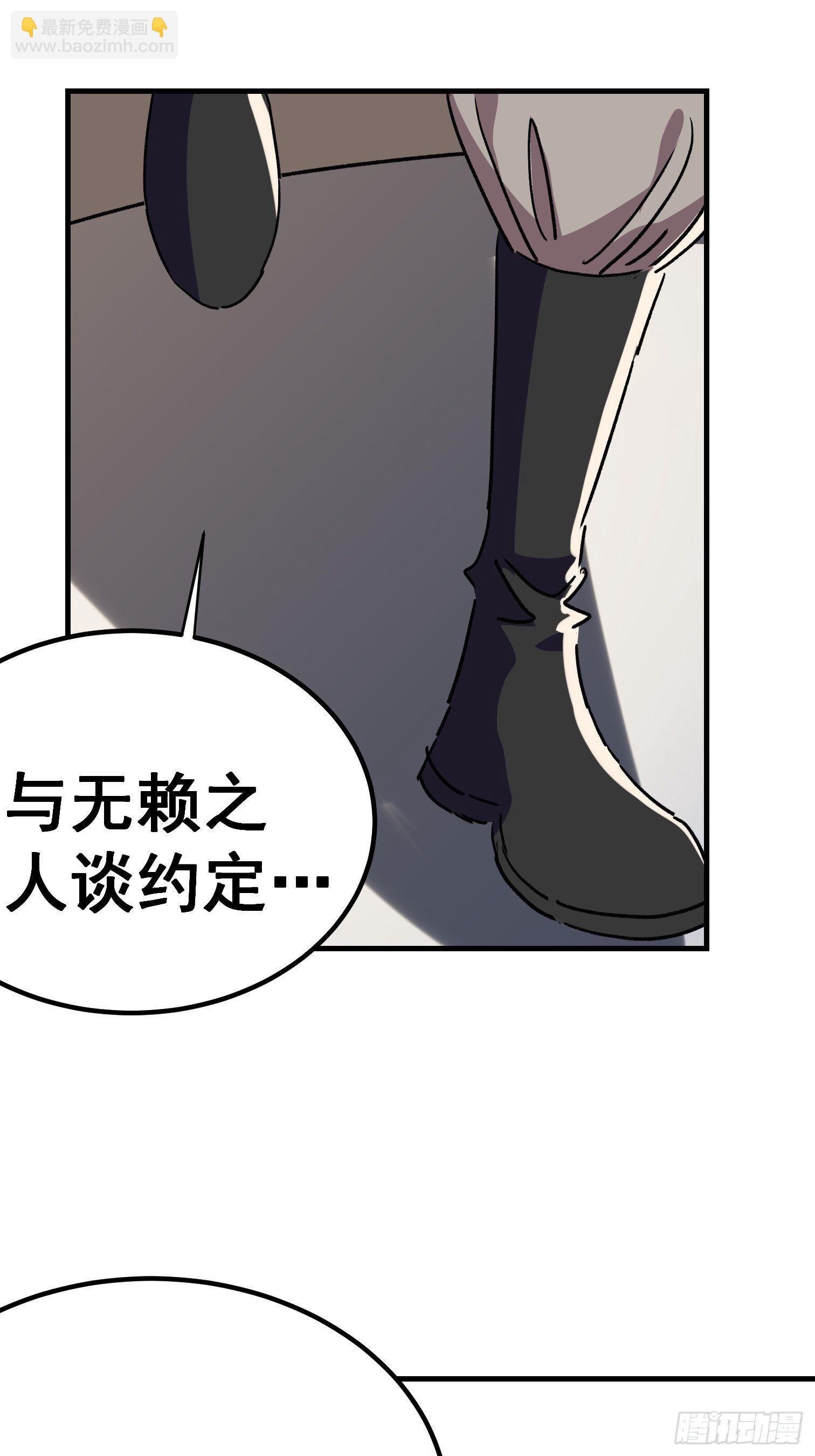 第七十三话-第74话