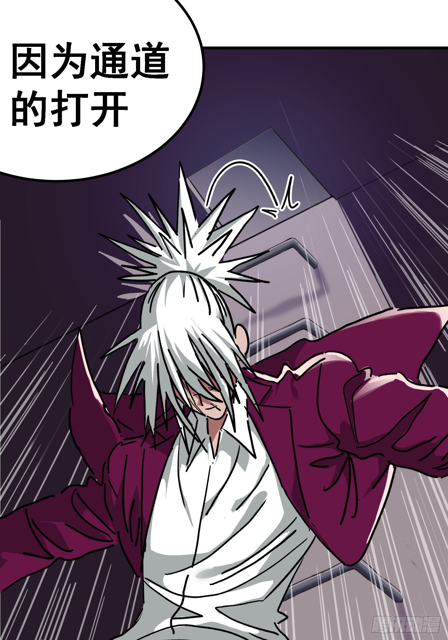 第七十五话-第76话
