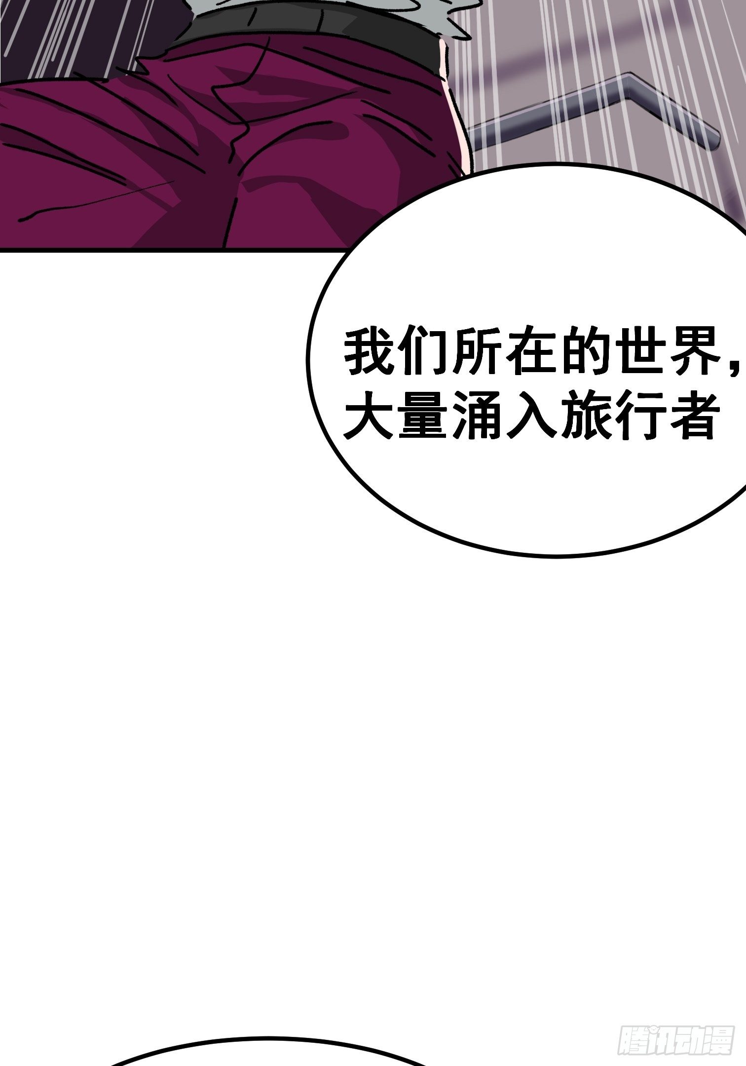第七十五话-第76话