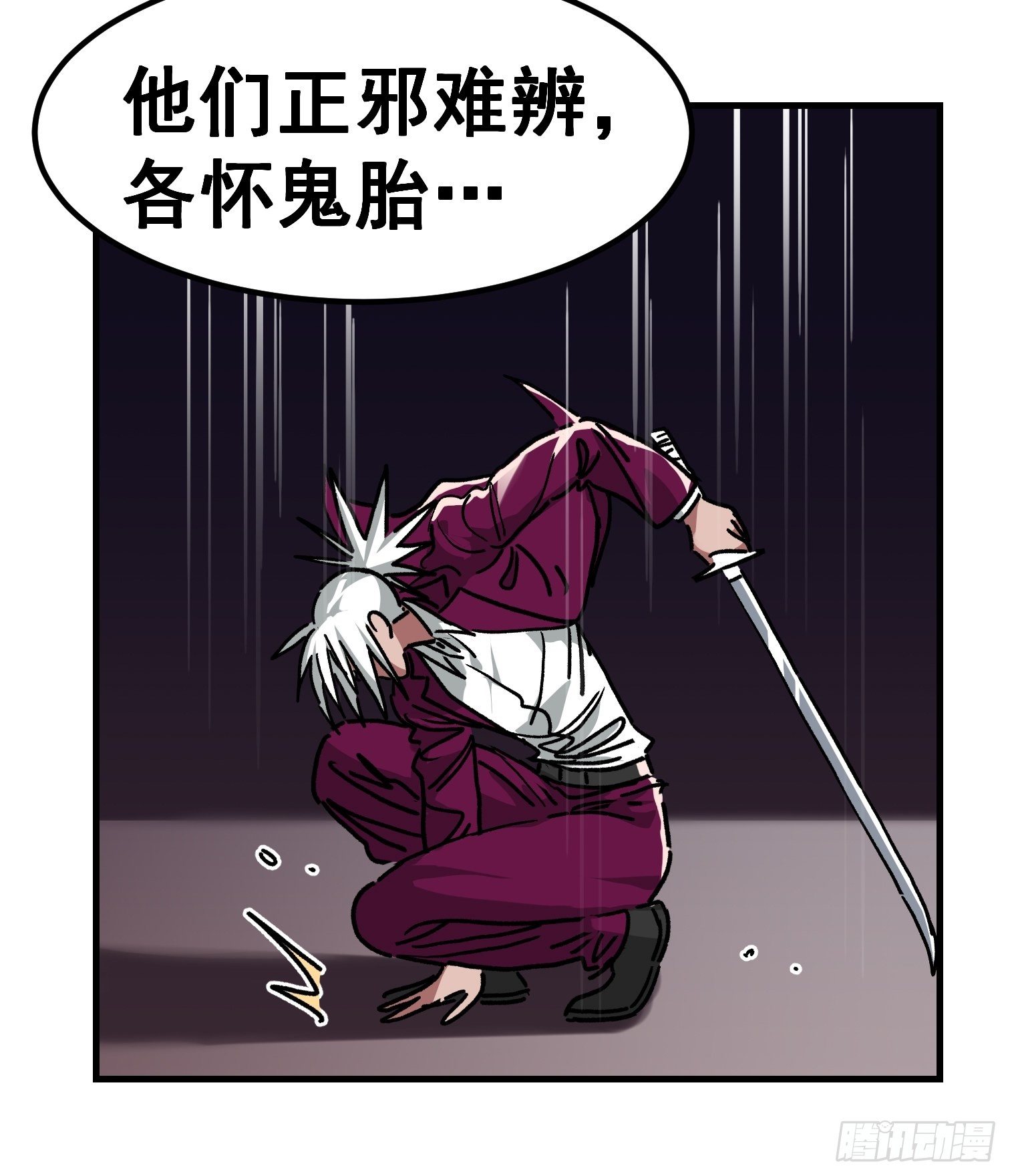 第七十五话-第76话