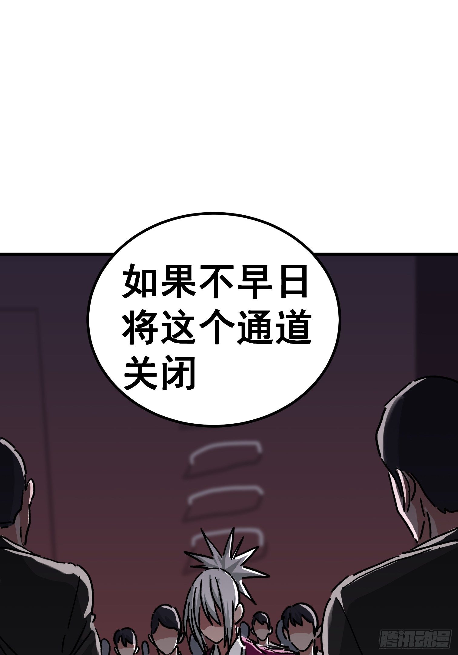 第七十五话-第76话