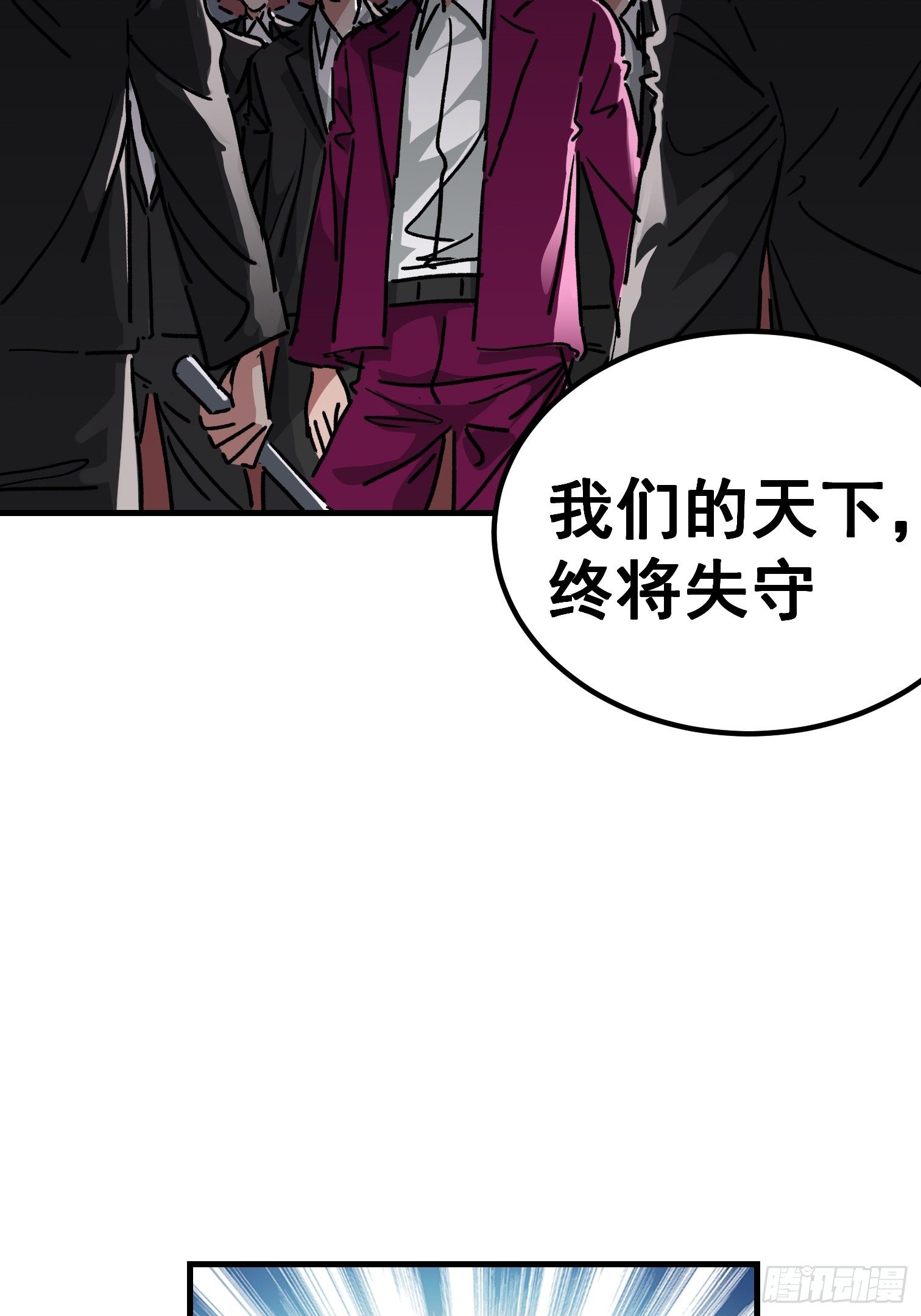 第七十五话-第76话