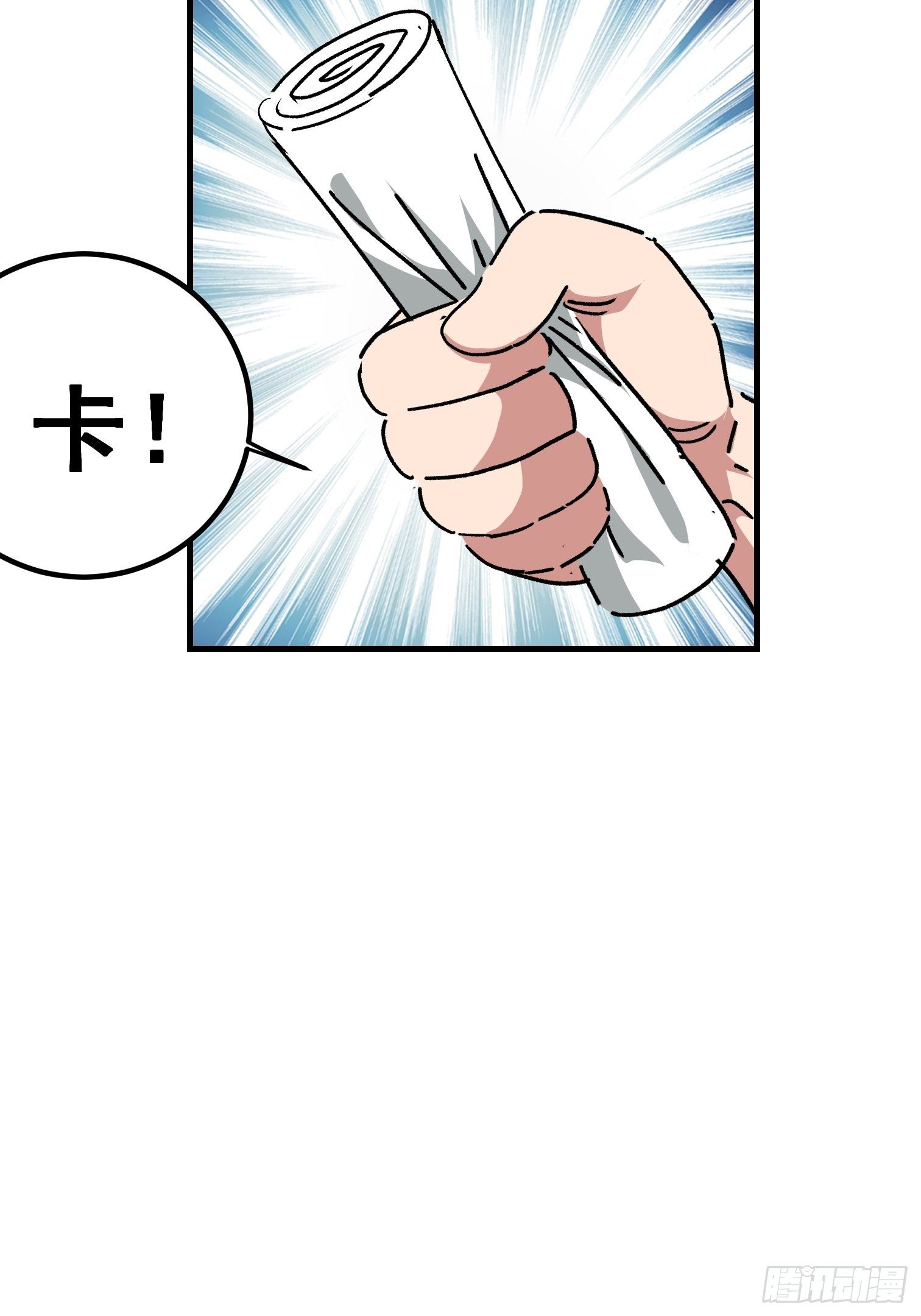 第七十五话-第76话