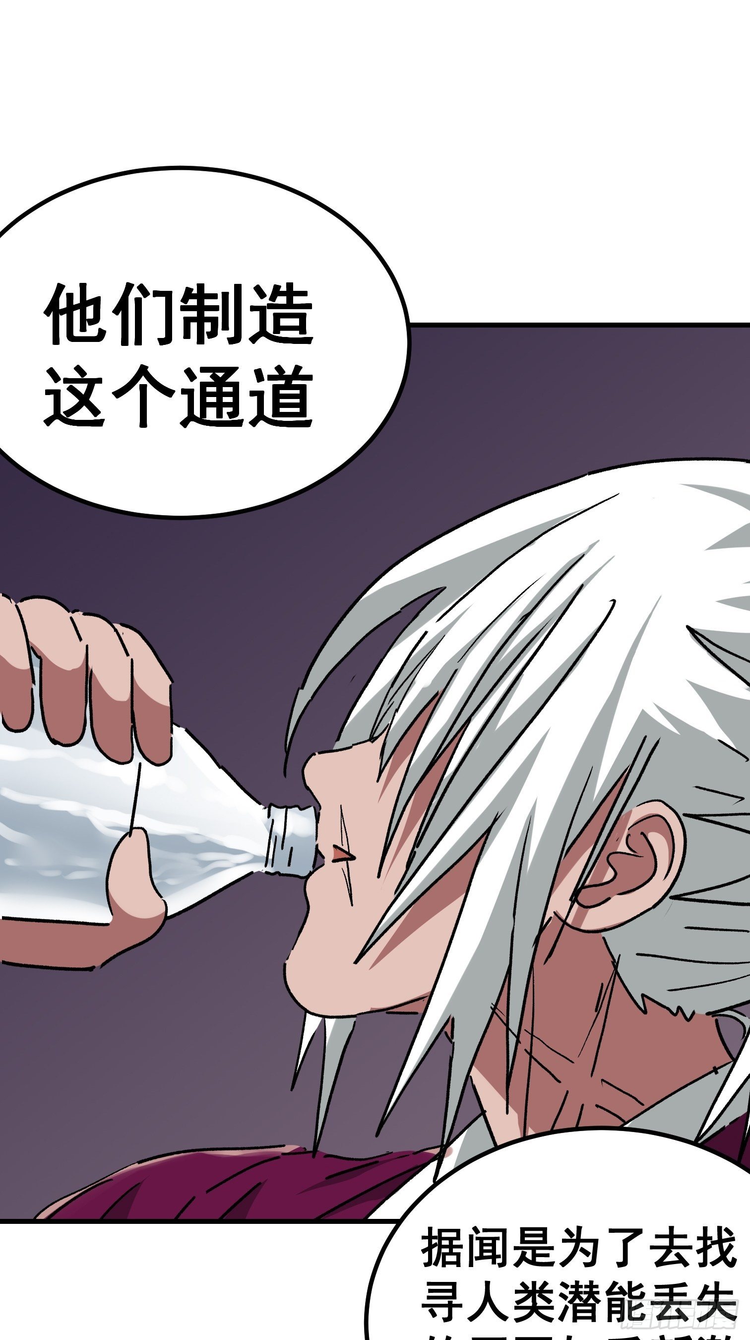 第七十五话-第76话
