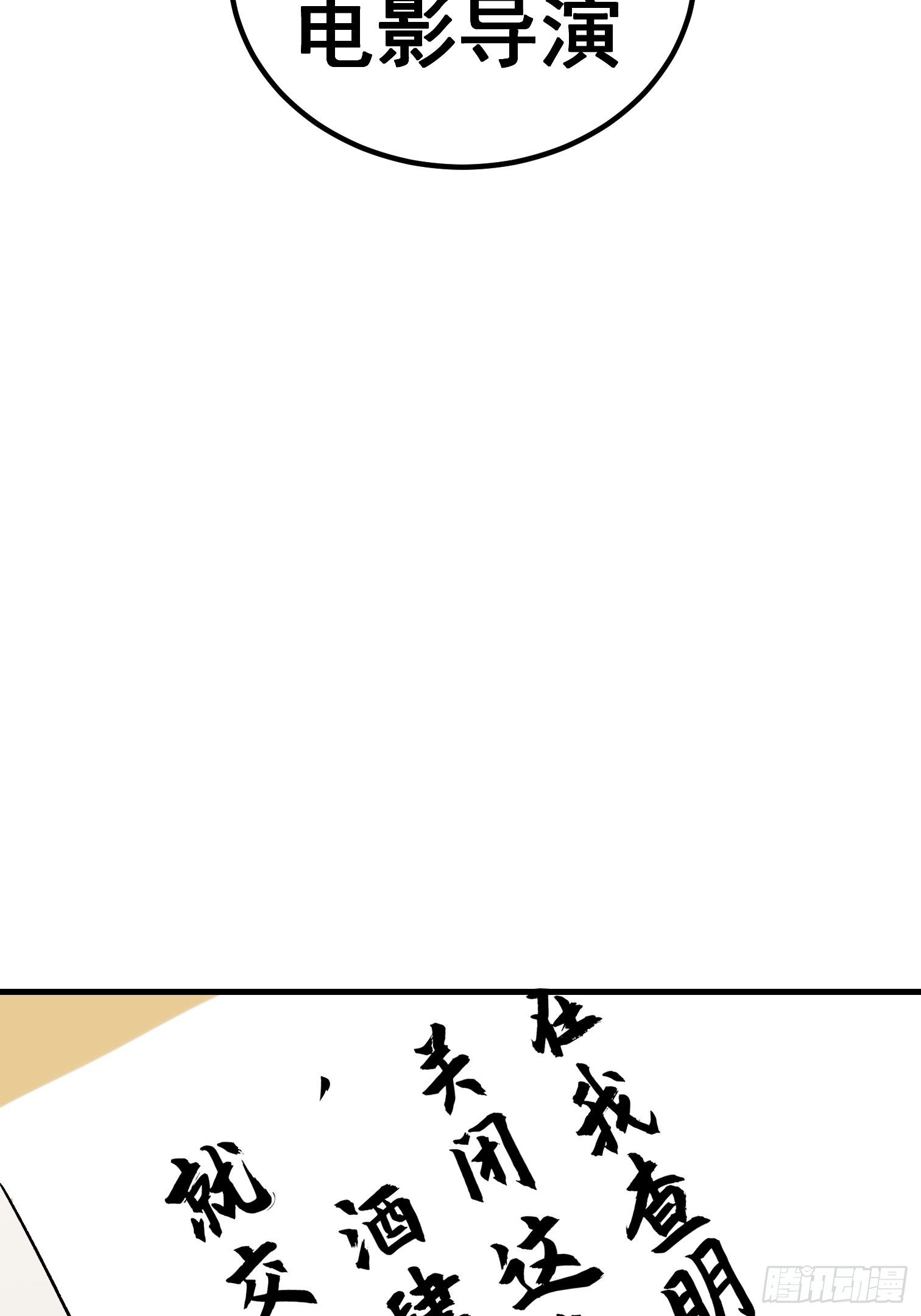 第七十五话-第76话