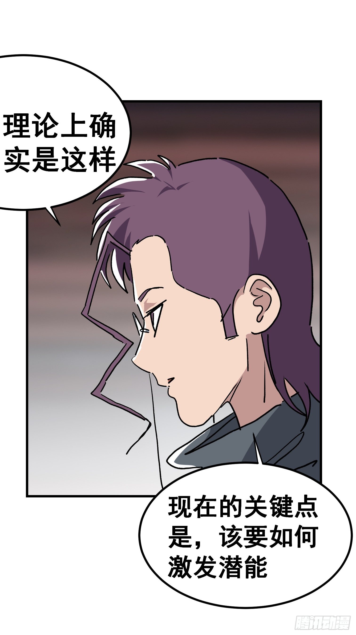 第七十五话-第76话