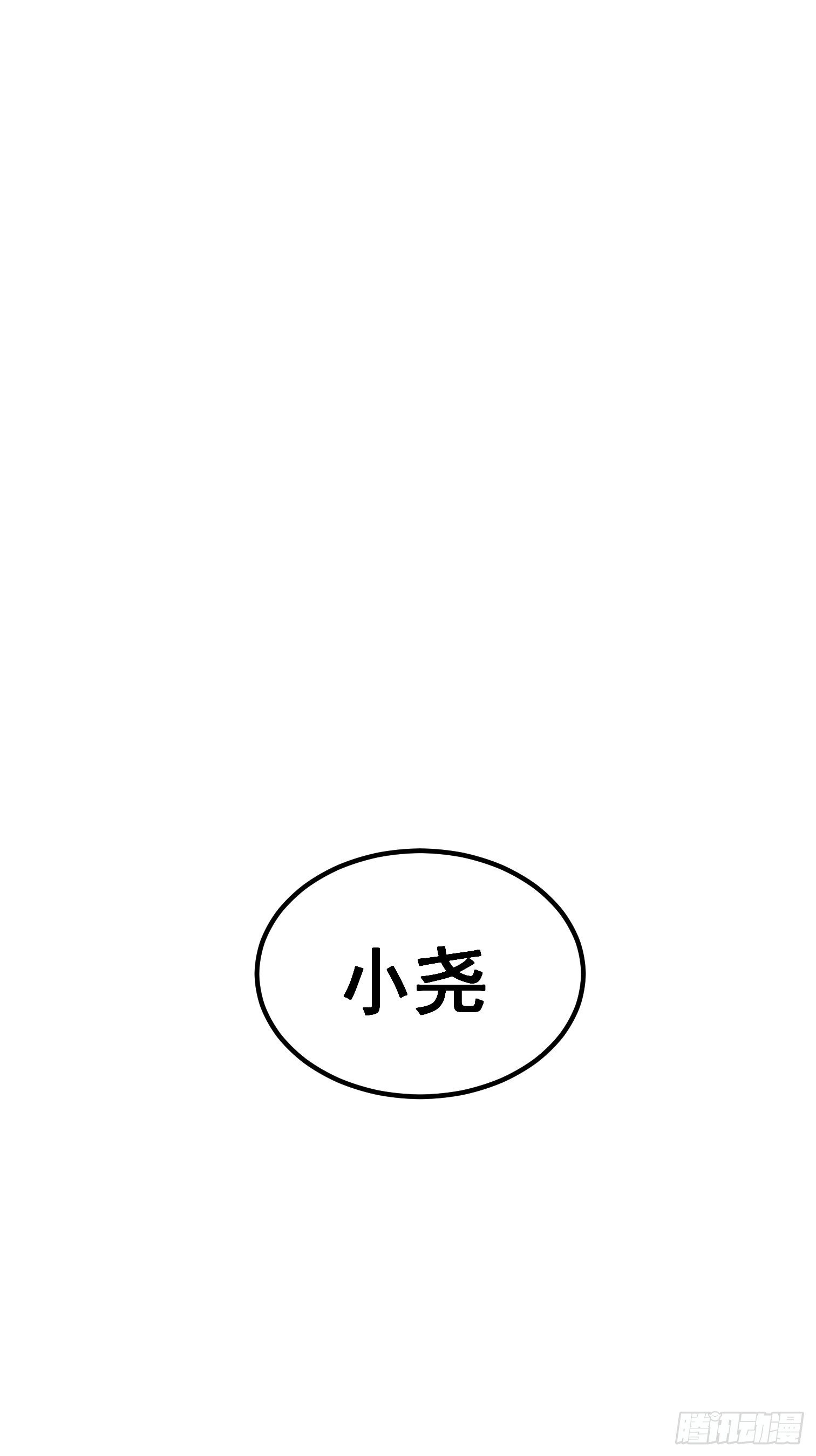 第七十五话-第76话