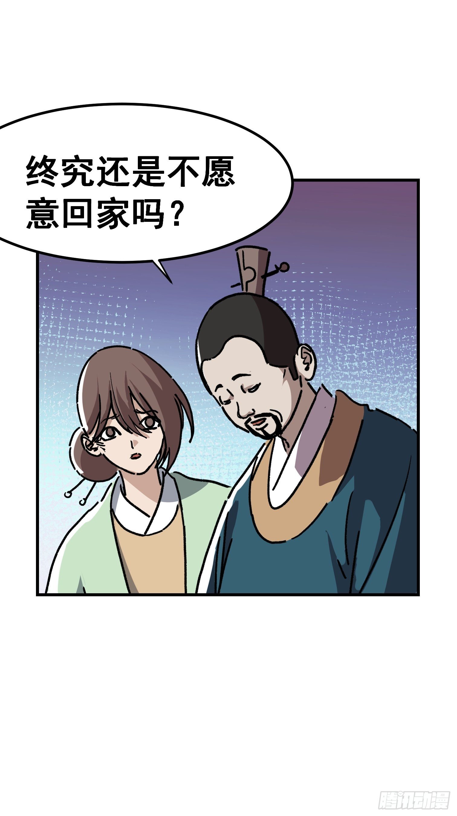 第七十五话-第76话