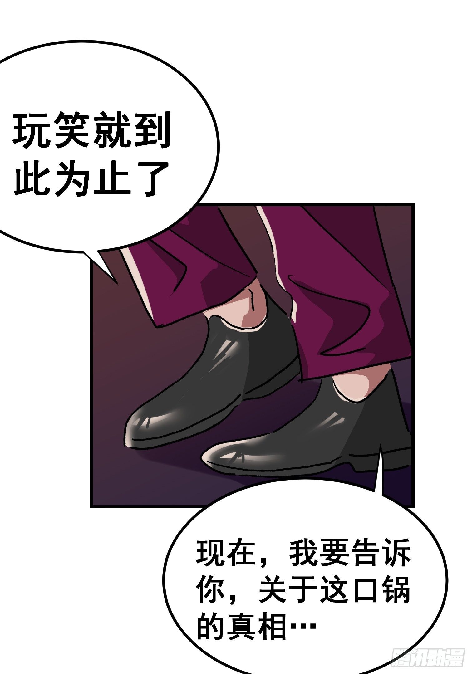 第七十五话-第76话