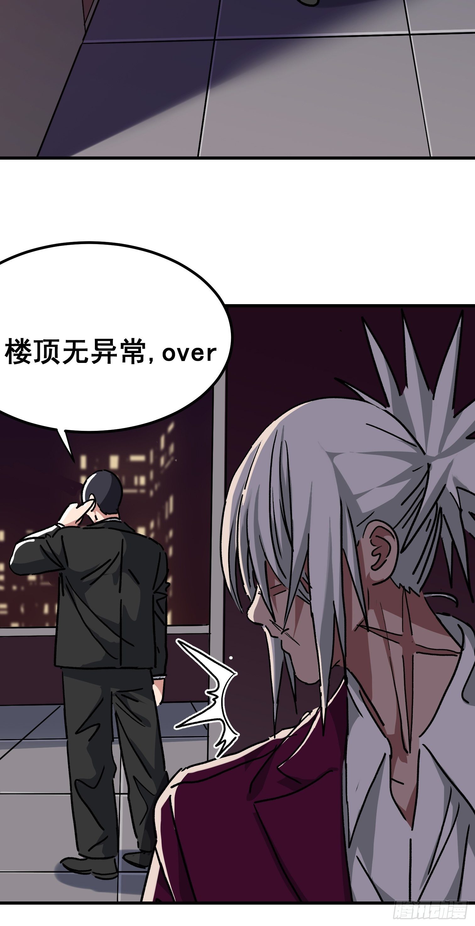第七十五话-第76话