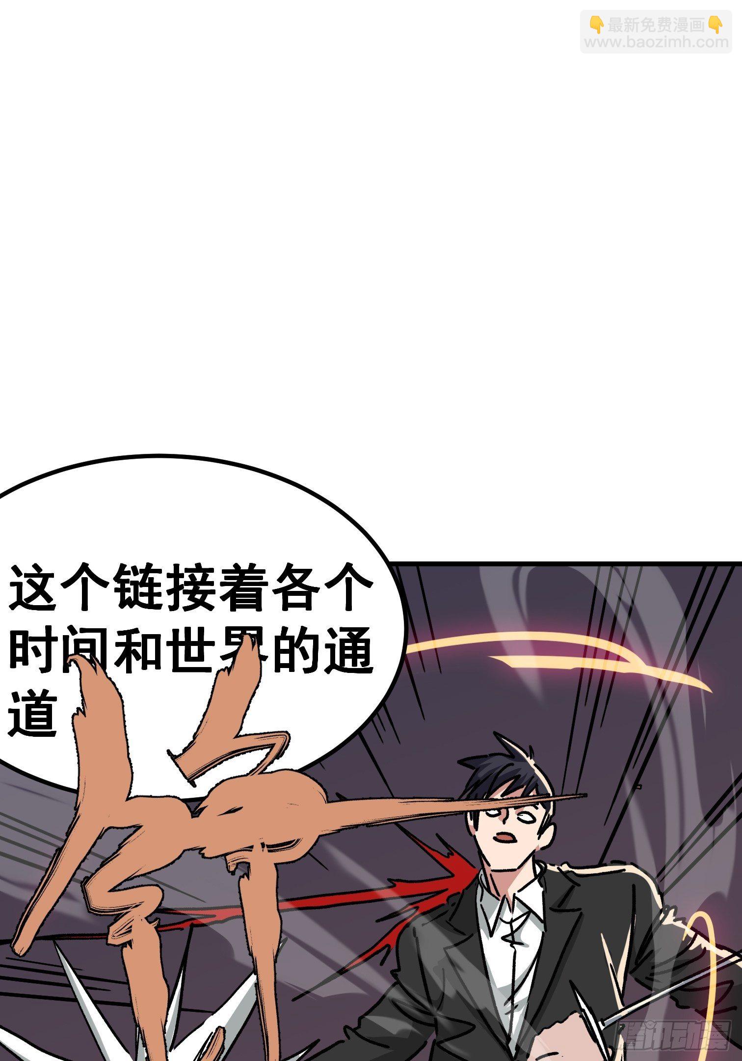 第七十五话-第76话