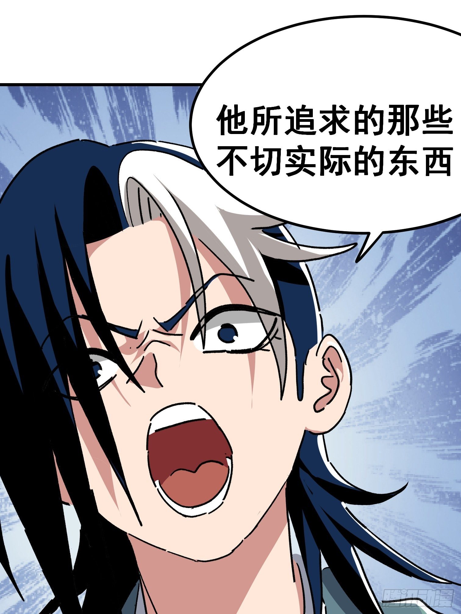 第七十七话-第78话