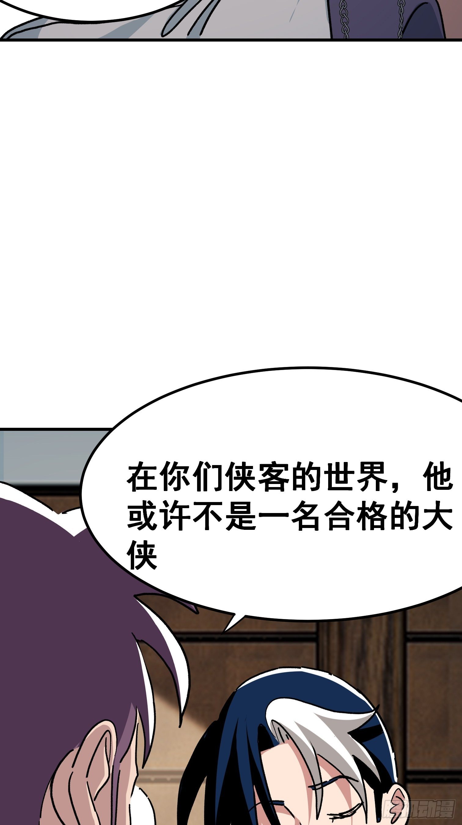 第七十七话-第78话