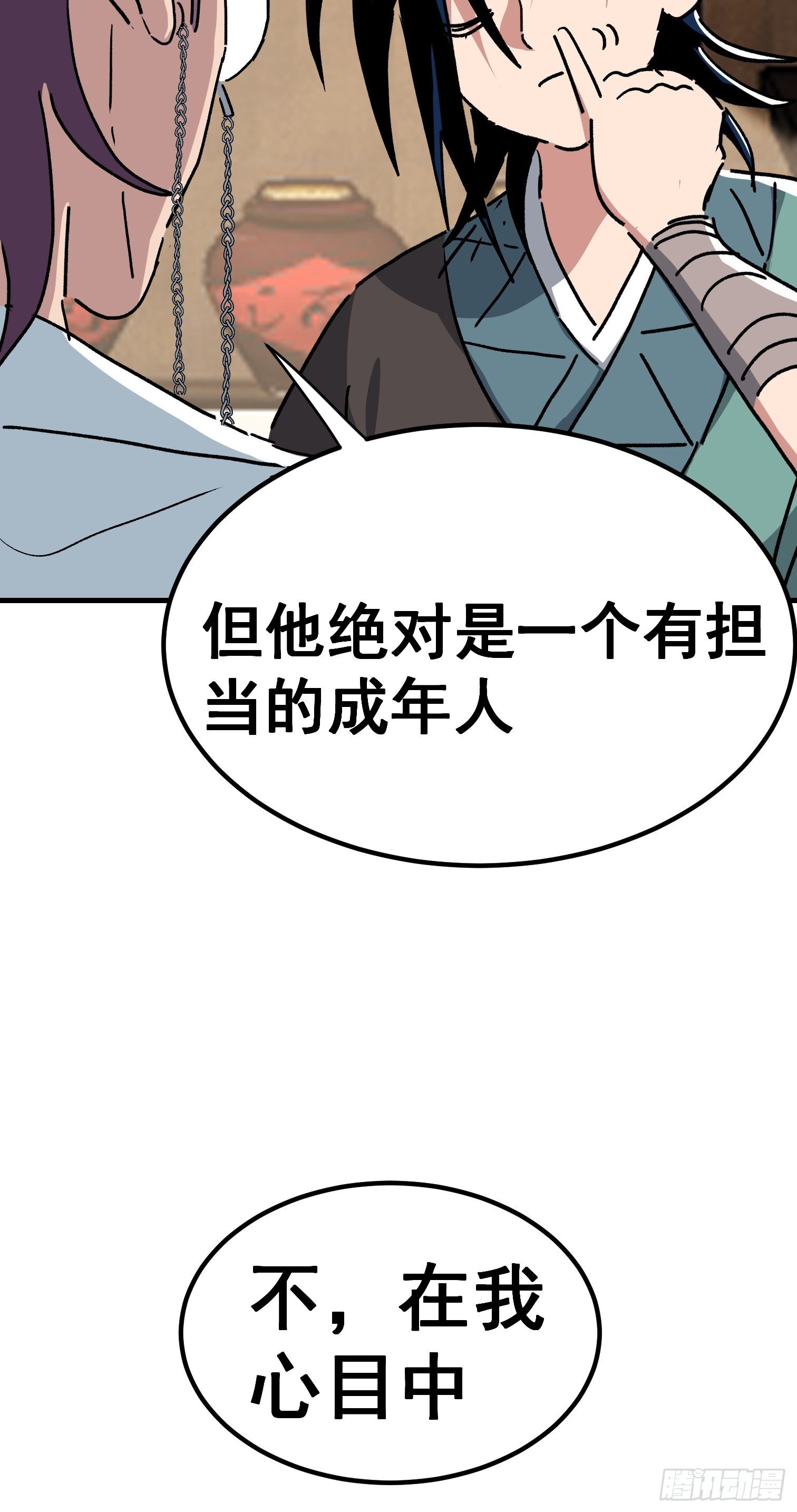 第七十七话-第78话