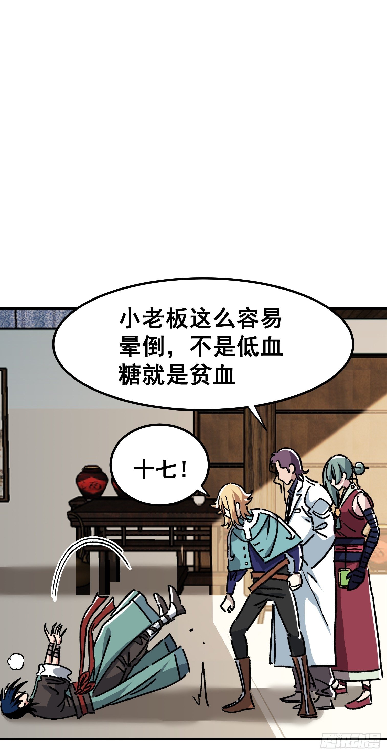 第七十七话-第78话
