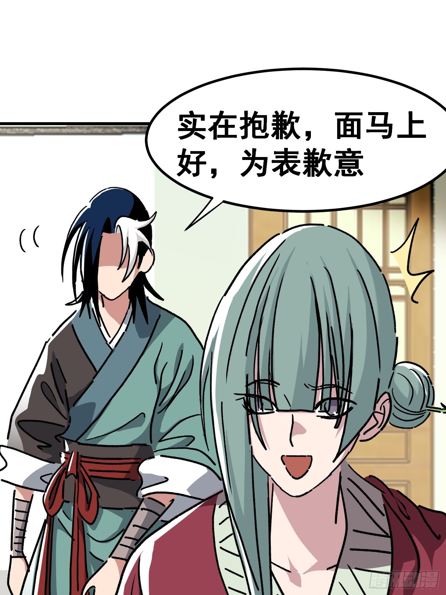 第七十七话-第78话